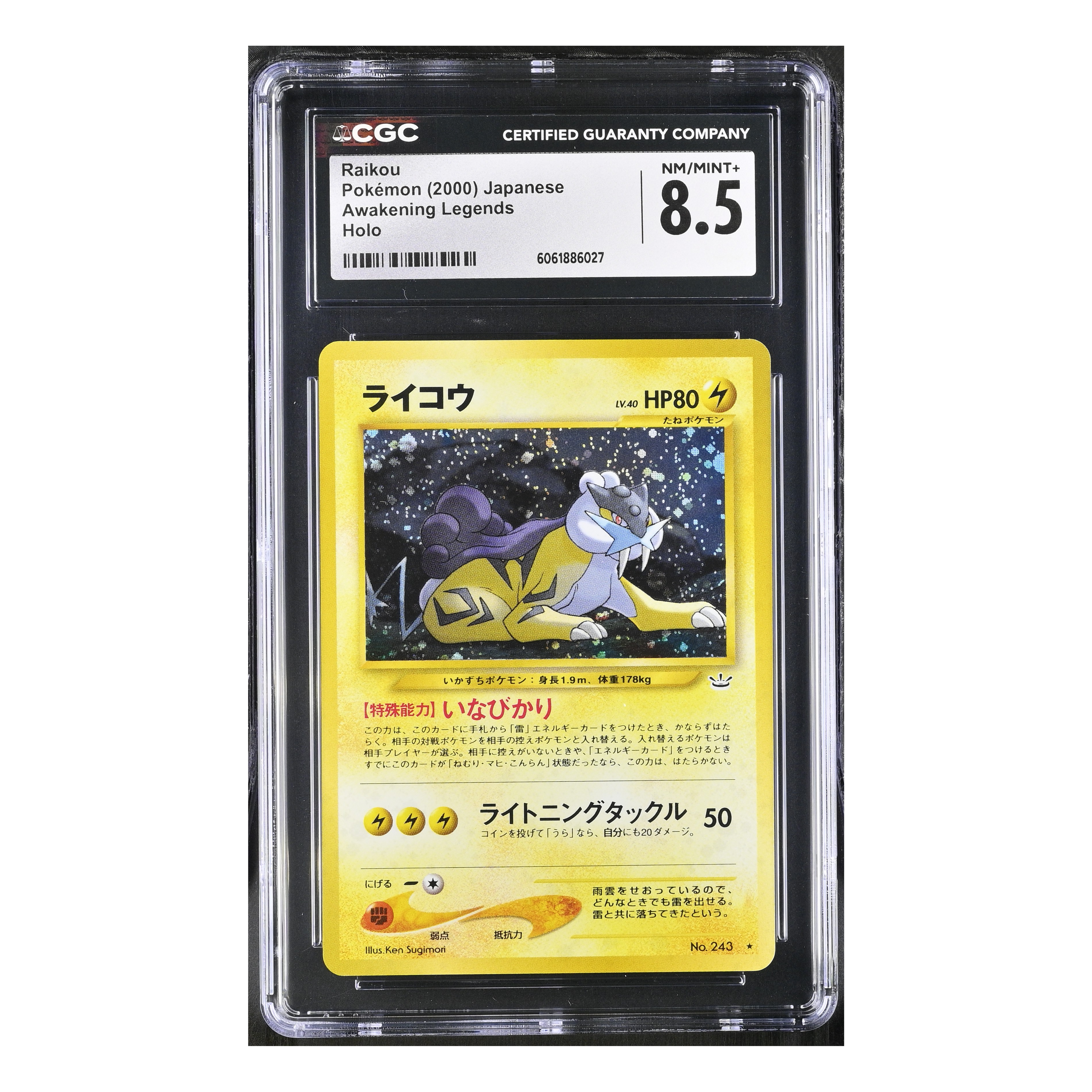 Raikou (2000) Japanese - Awakening Legends Holo - CGC 8.5