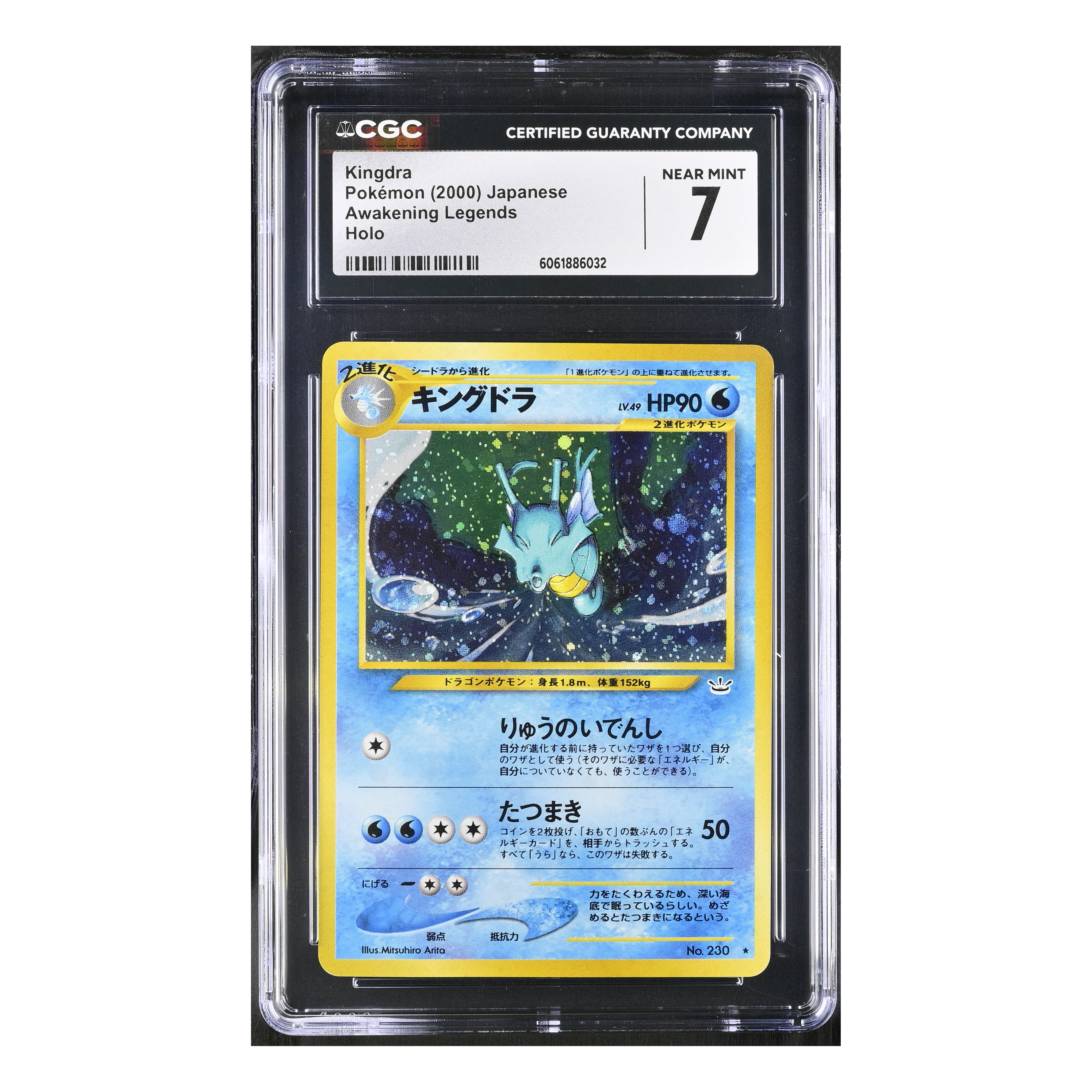 Kingdra (2000) Japanese - Awakening Legends Holo - CGC 7