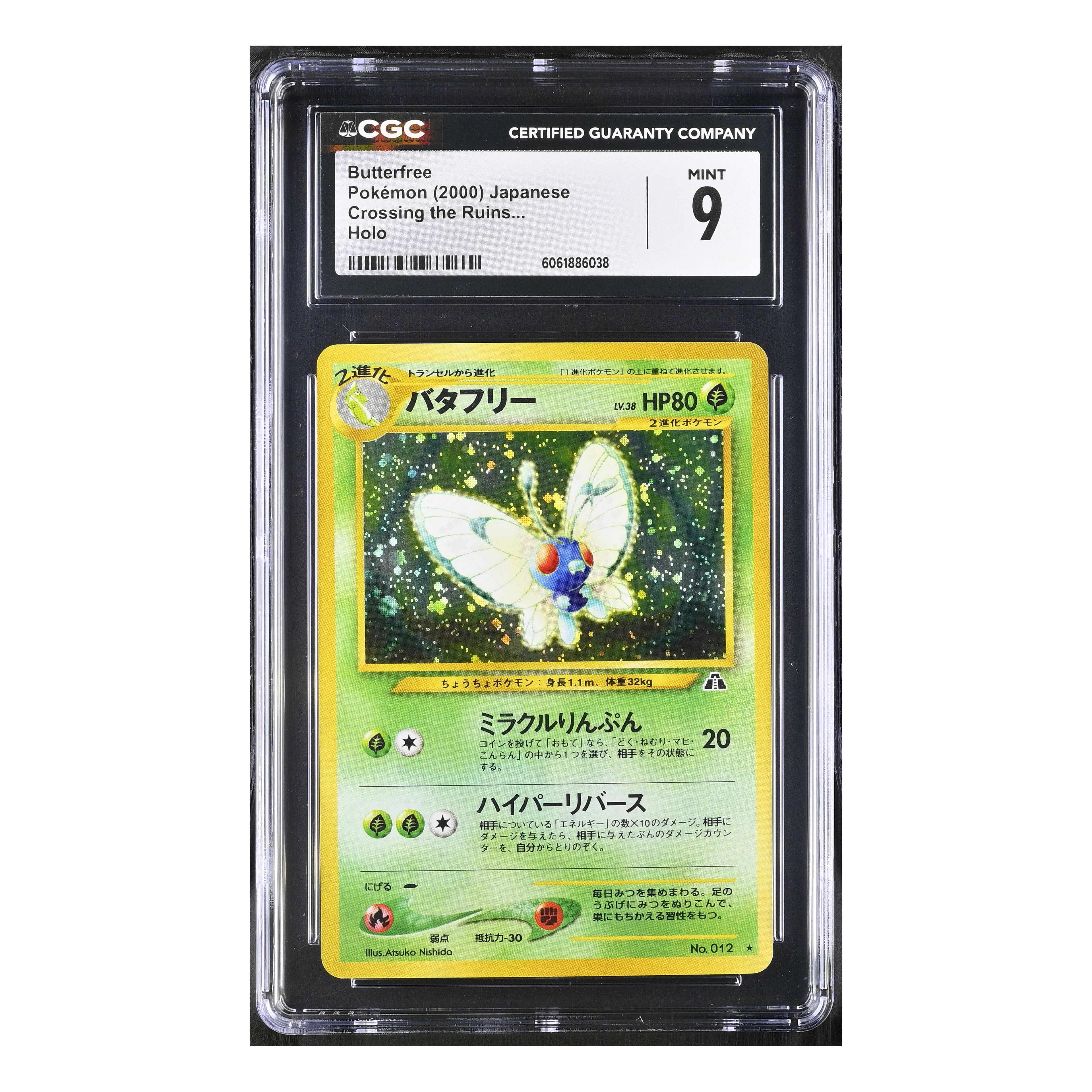 Butterfree (2000) Japanese - Crossing the Ruins... Holo - CGC 9