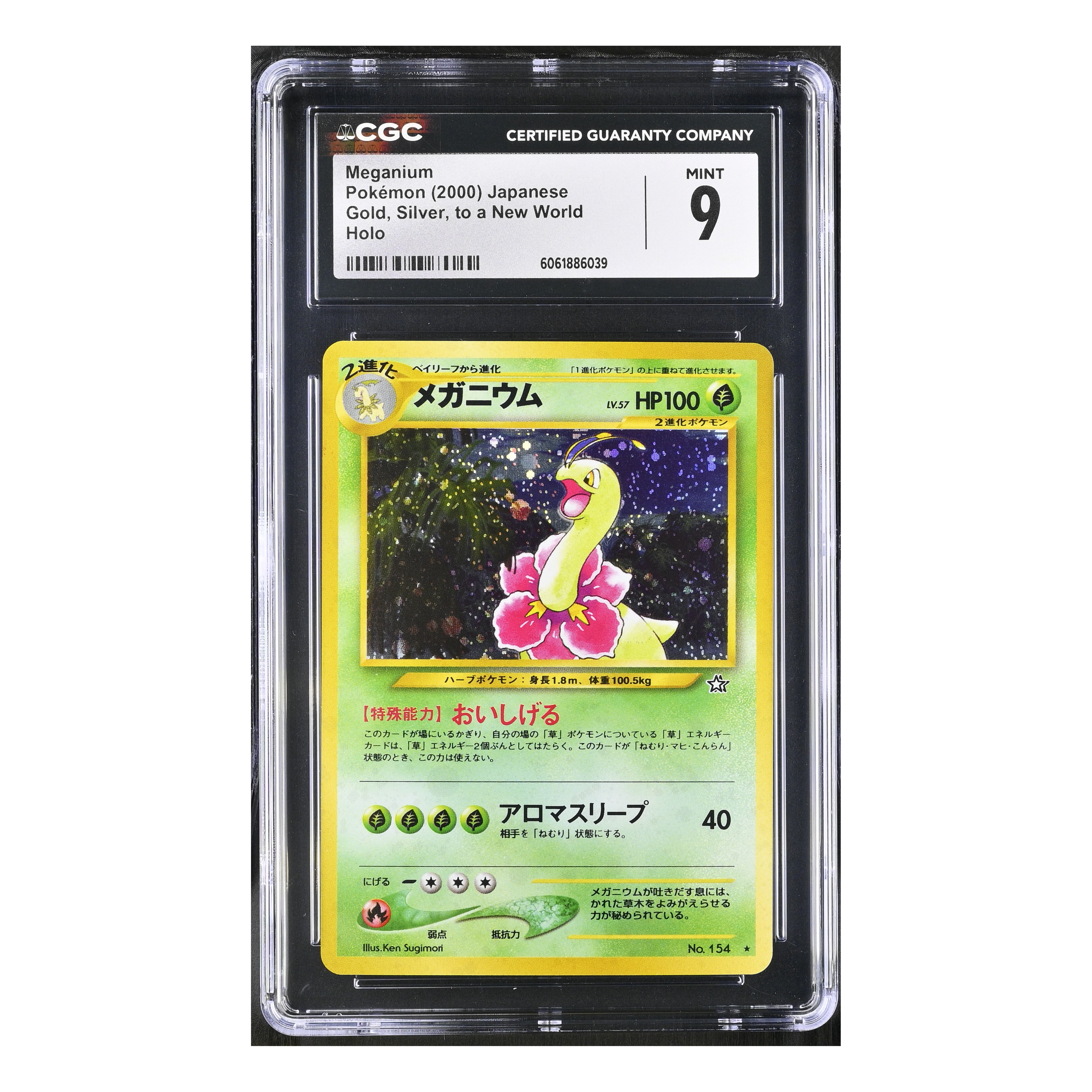Meganium (2000) Japanese - Gold, Silver, to a New World Holo - CGC 9