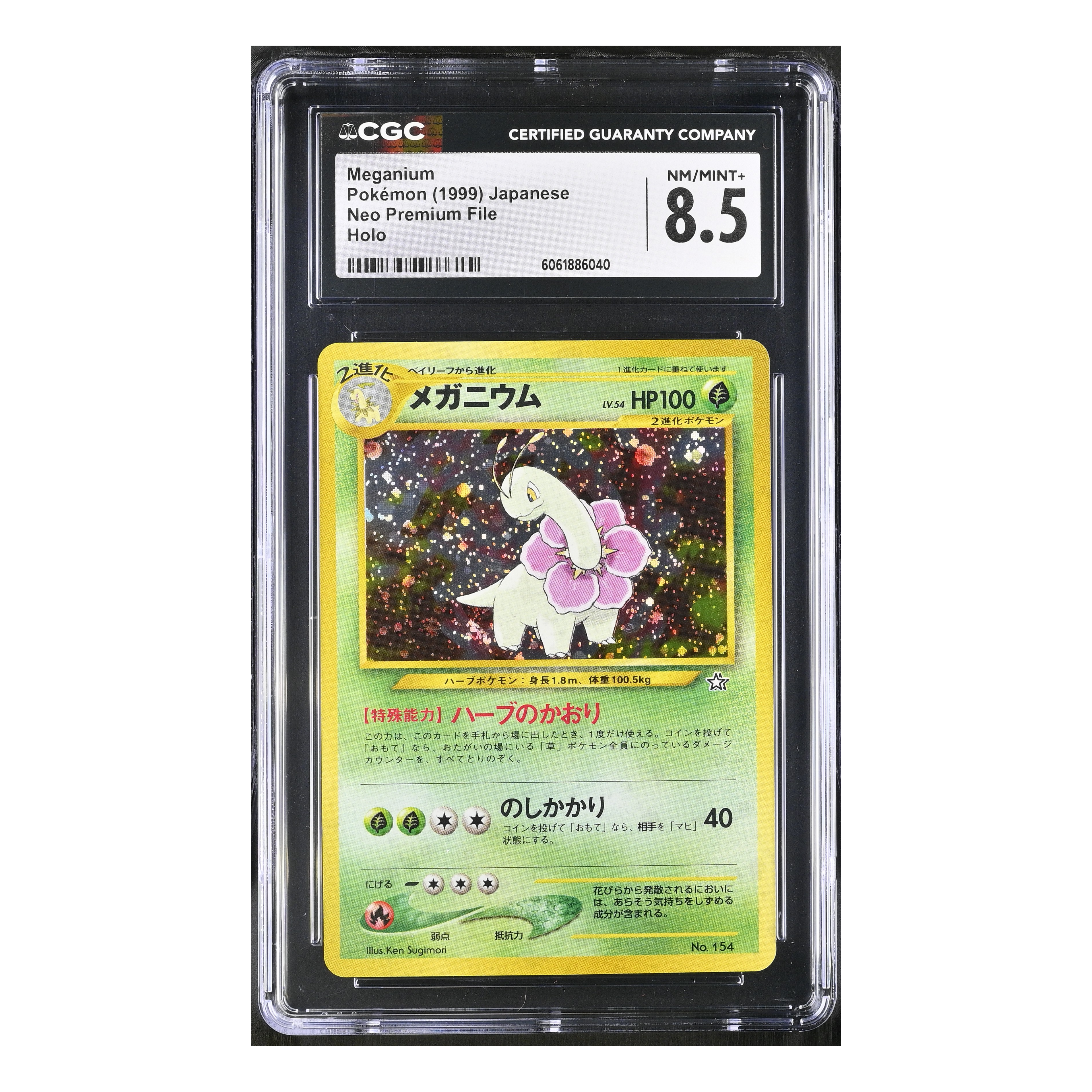 Meganium (1999) Japanese - Neo Premium File Holo - CGC 8.5