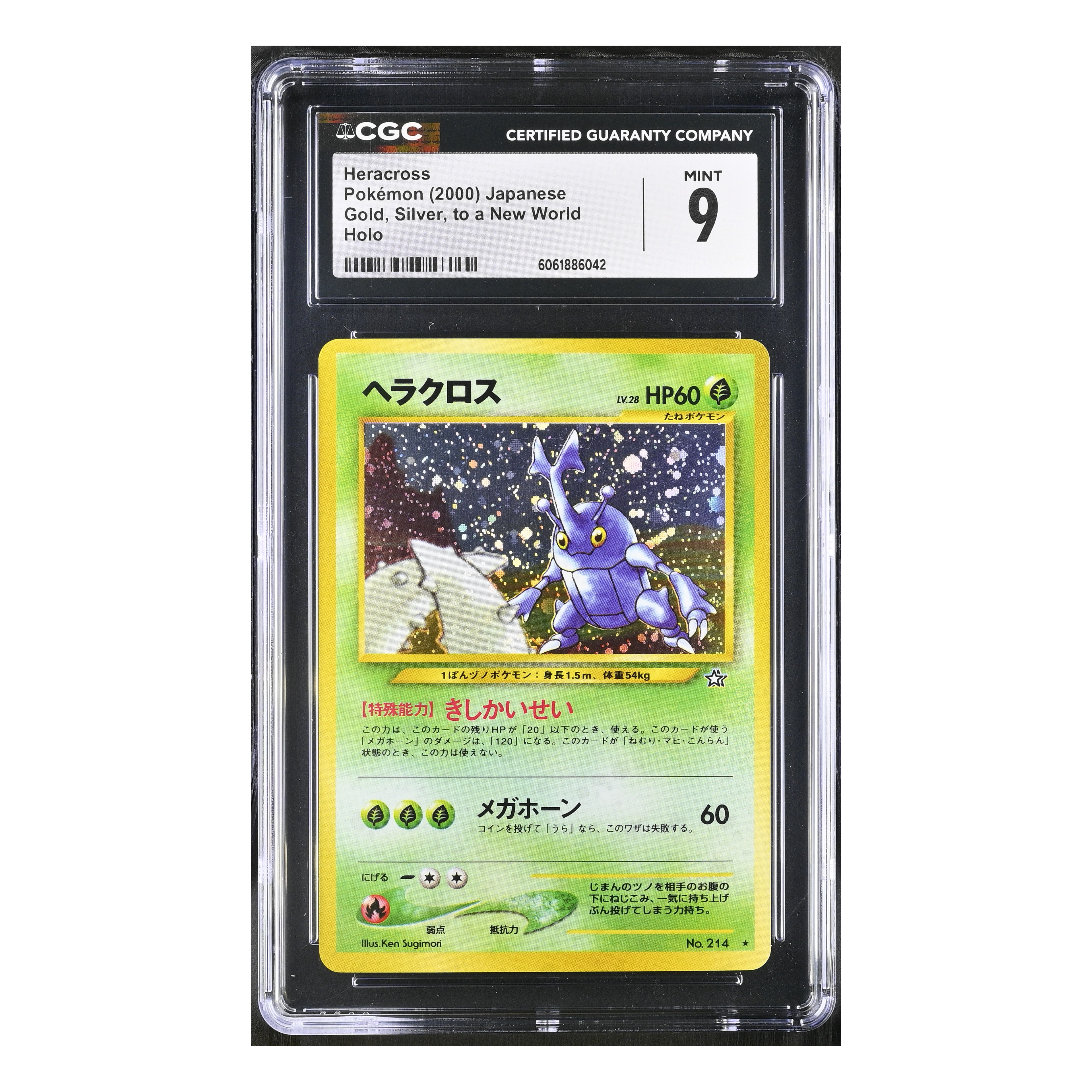 Heracross (2000) Japanese - Gold, Silver, to a New World Holo - CGC 9