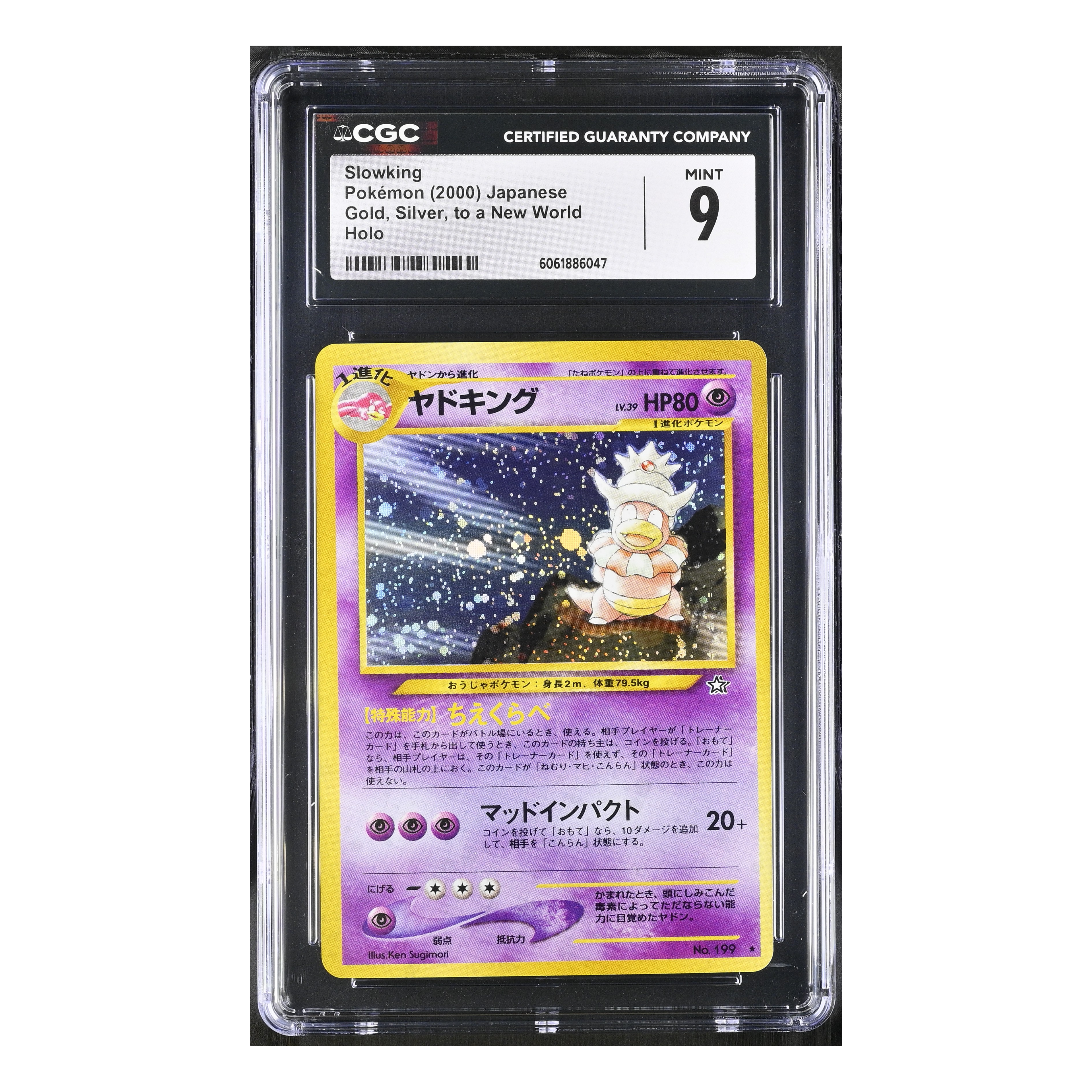 Slowking (2000) Japanese - Gold, Silver, to a New World Holo - CGC 9