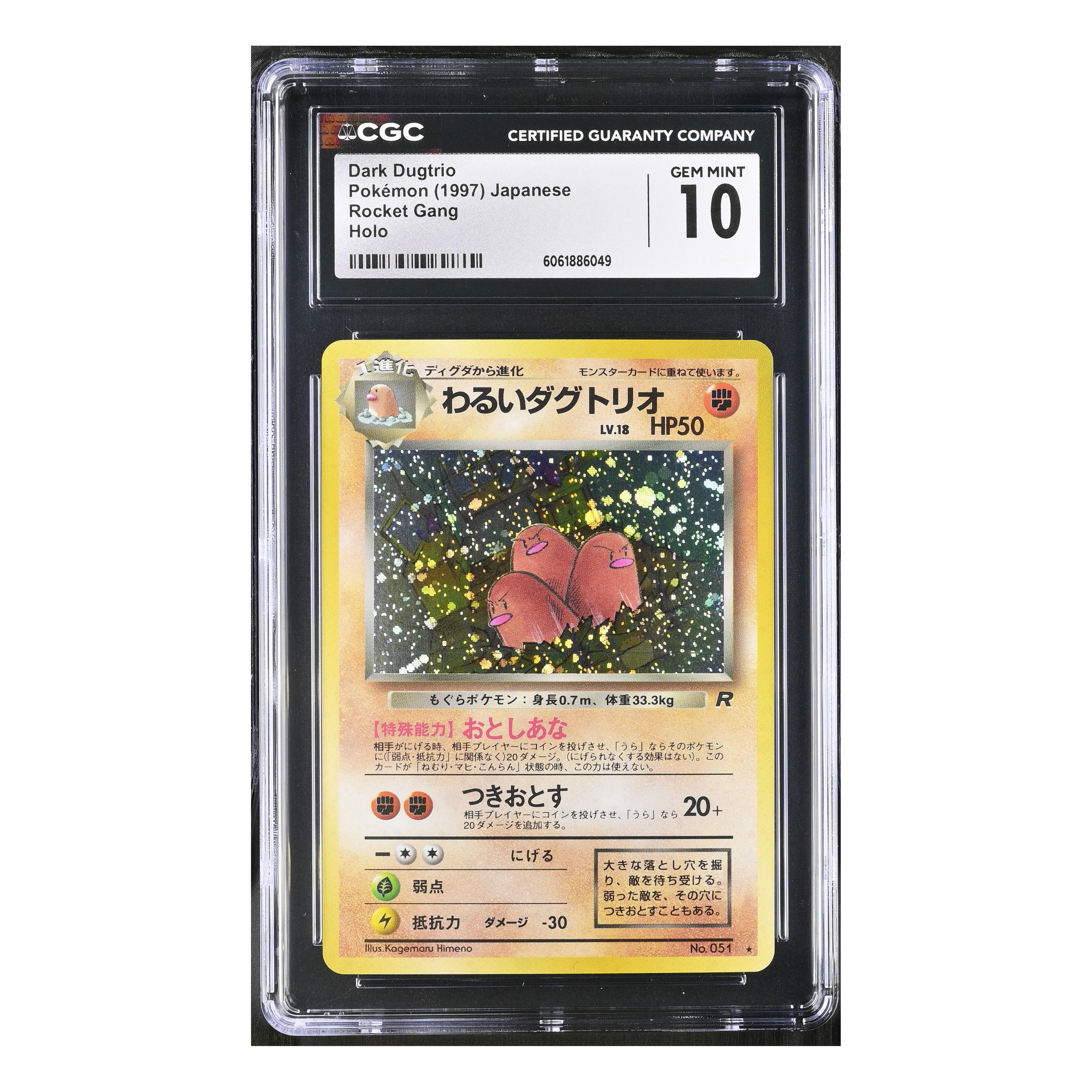 Dark Dugtrio (1997) Japanese - Rocket Gang Holo - CGC 10