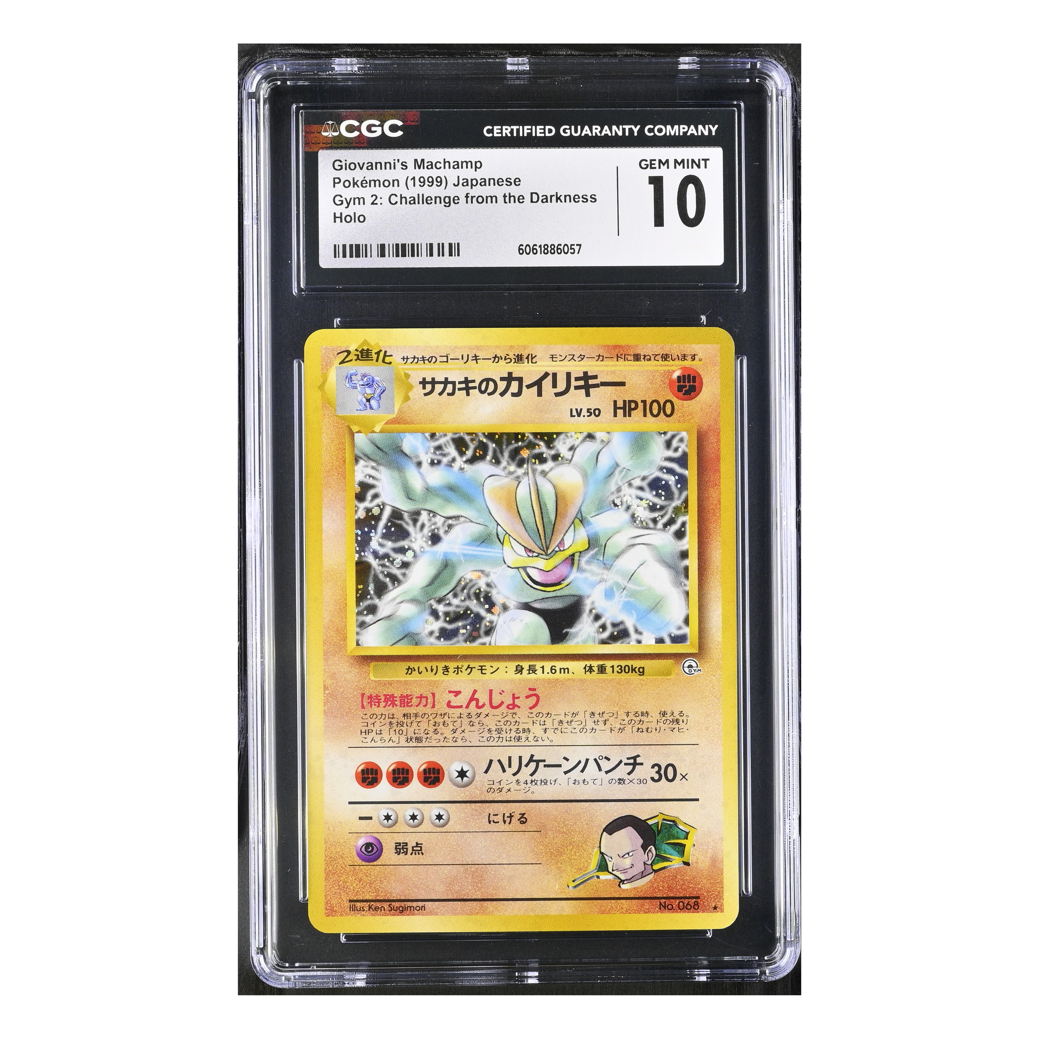 Giovanni's Machamp (1999) Japanese - Gym 2: Challenge from the Darkness Holo - CGC 10