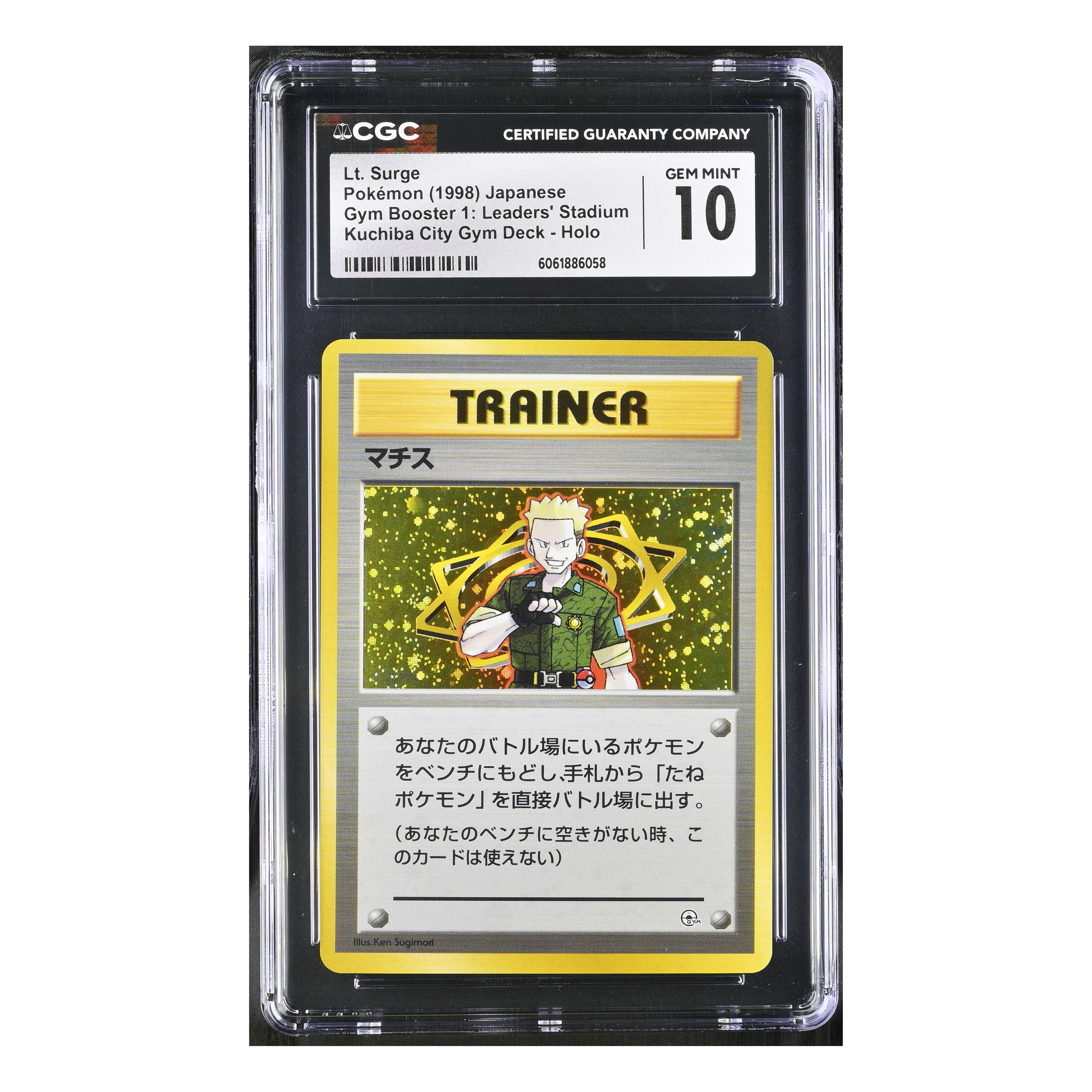 Lt. Surge (1998) Japanese - Gym Booster 1: Leaders' Stadium Holo - CGC 10