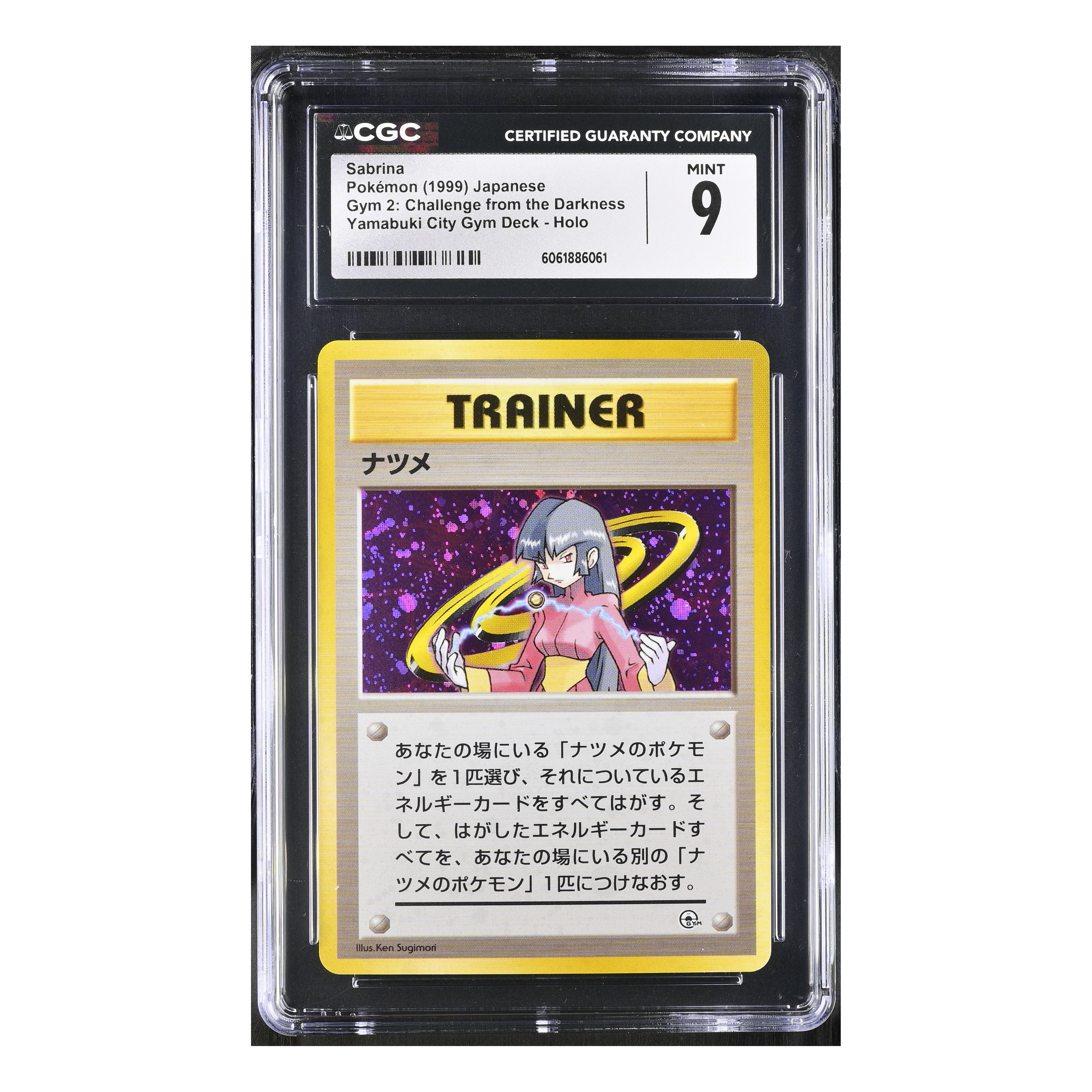 Sabrina (1999) Japanese - Gym 2: Challenge from the Darkness Holo - CGC 9