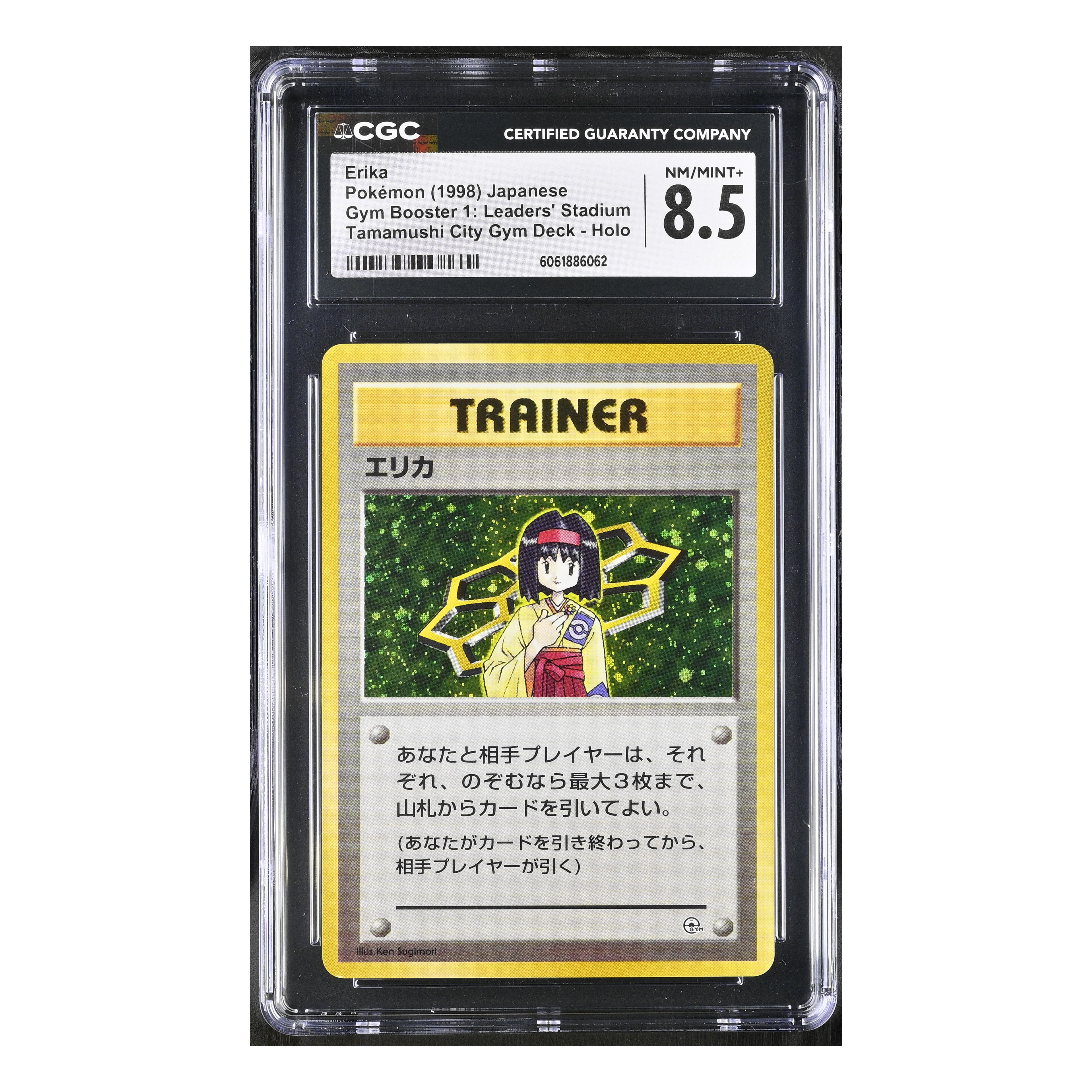 Erika (1998) Japanese - Gym Booster 1: Leaders' Stadium Holo - CGC 8.5