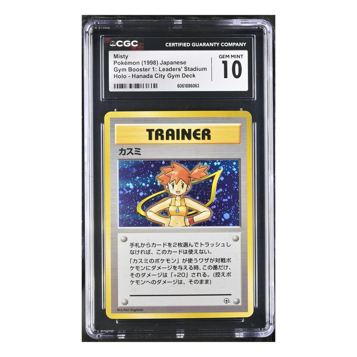 Misty (1998) Japanese - Gym Booster 1: Leaders' Stadium Holo - CGC 10 Misty (1998) Japanese - Gym Booster 1: Leaders' Stadium Holo - CGC 10