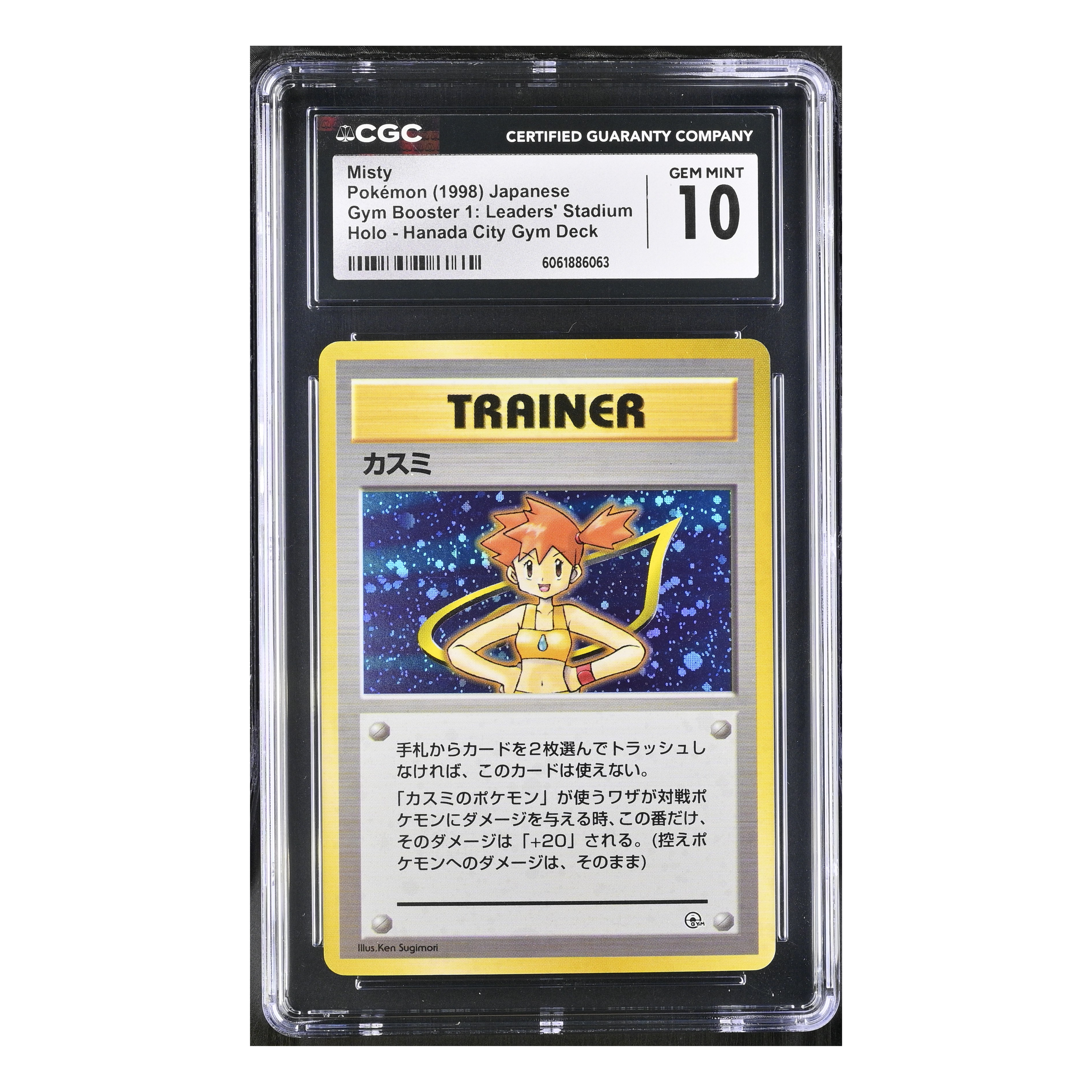 Misty (1998) Japanese - Gym Booster 1: Leaders' Stadium Holo - CGC 10