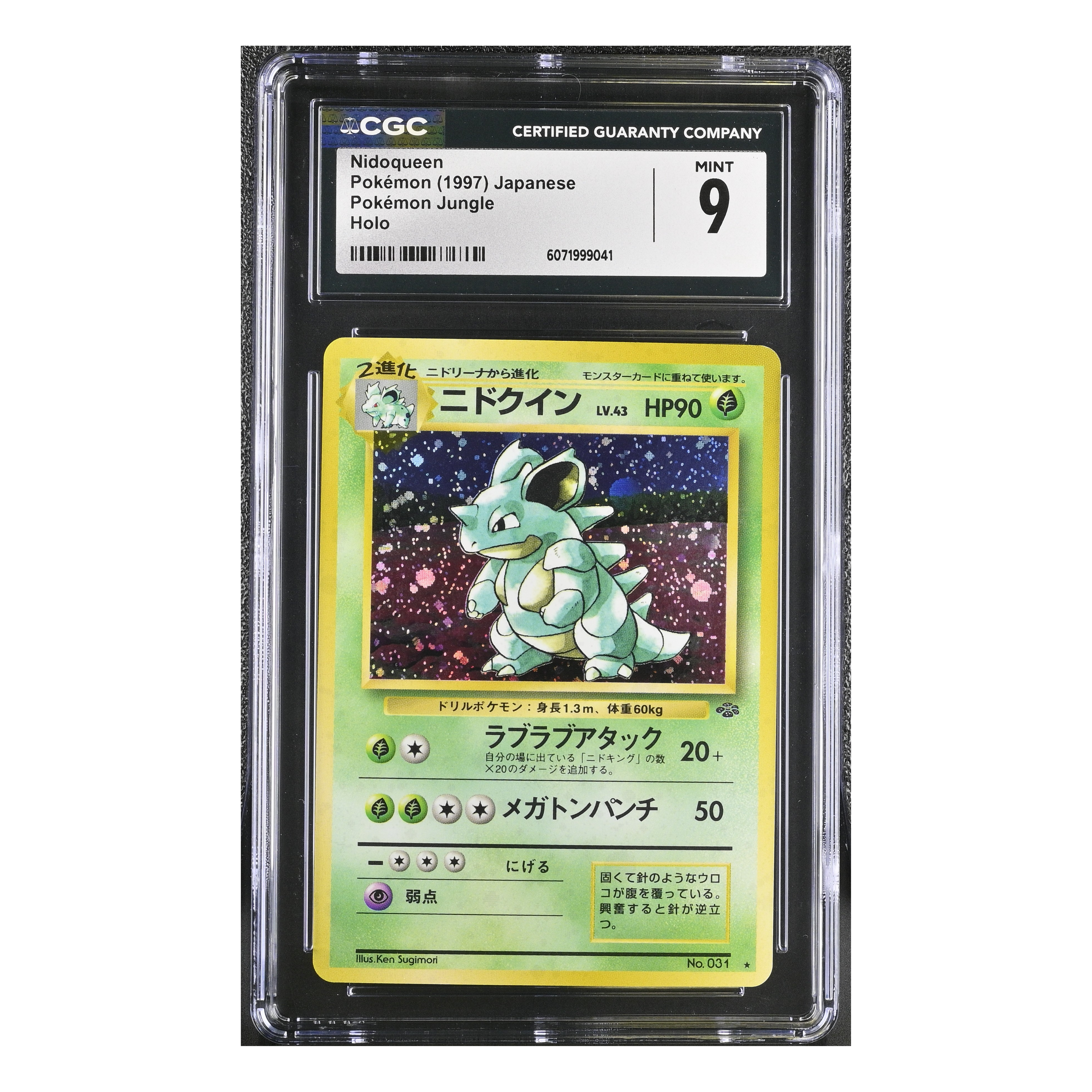 Nidoqueen (1997) Japanese - Pokemon Jungle Holo - CGC 9