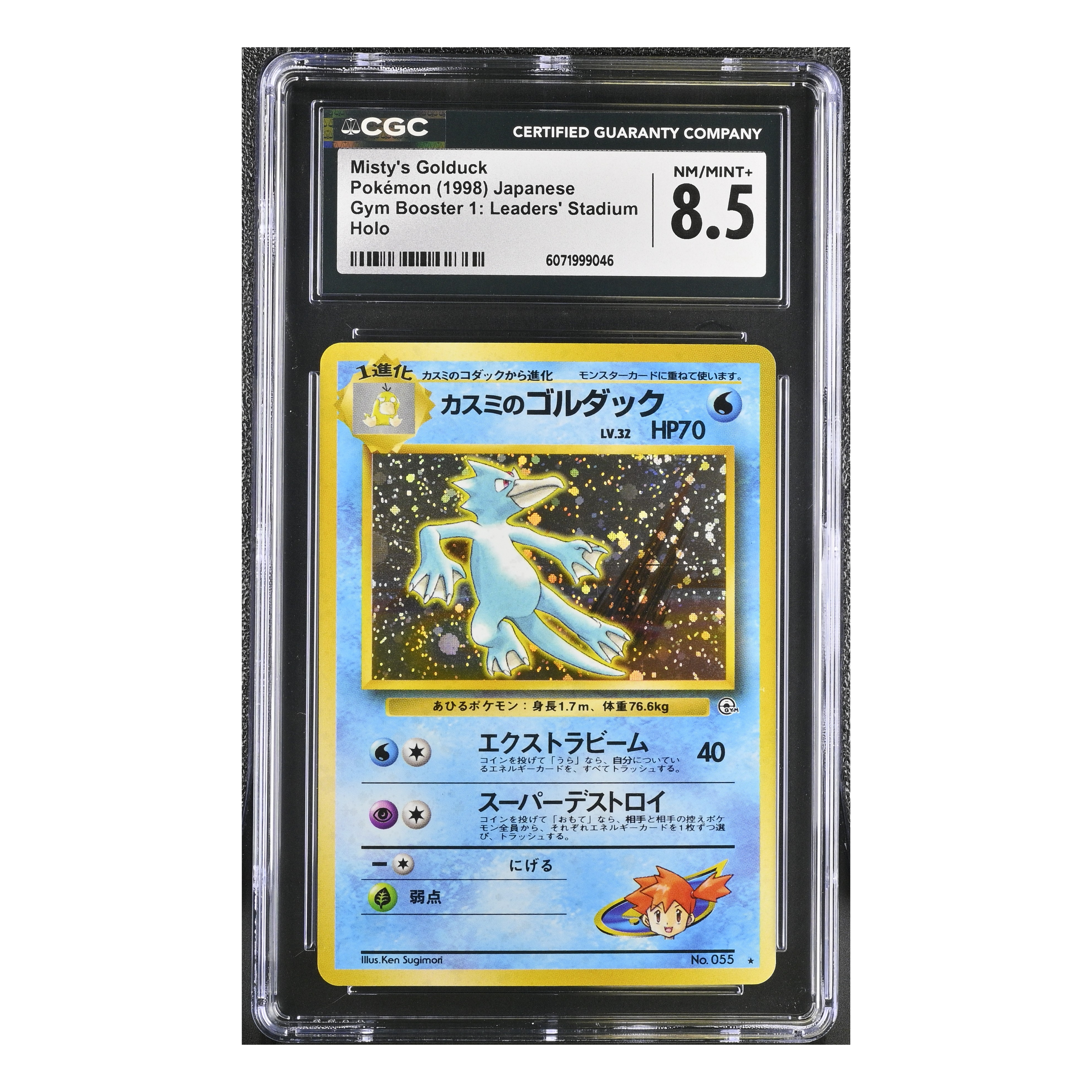 Misty's Golduck (1998) Japanese - Gym Booster 1: Leaders' Stadium Holo - CGC 8.5