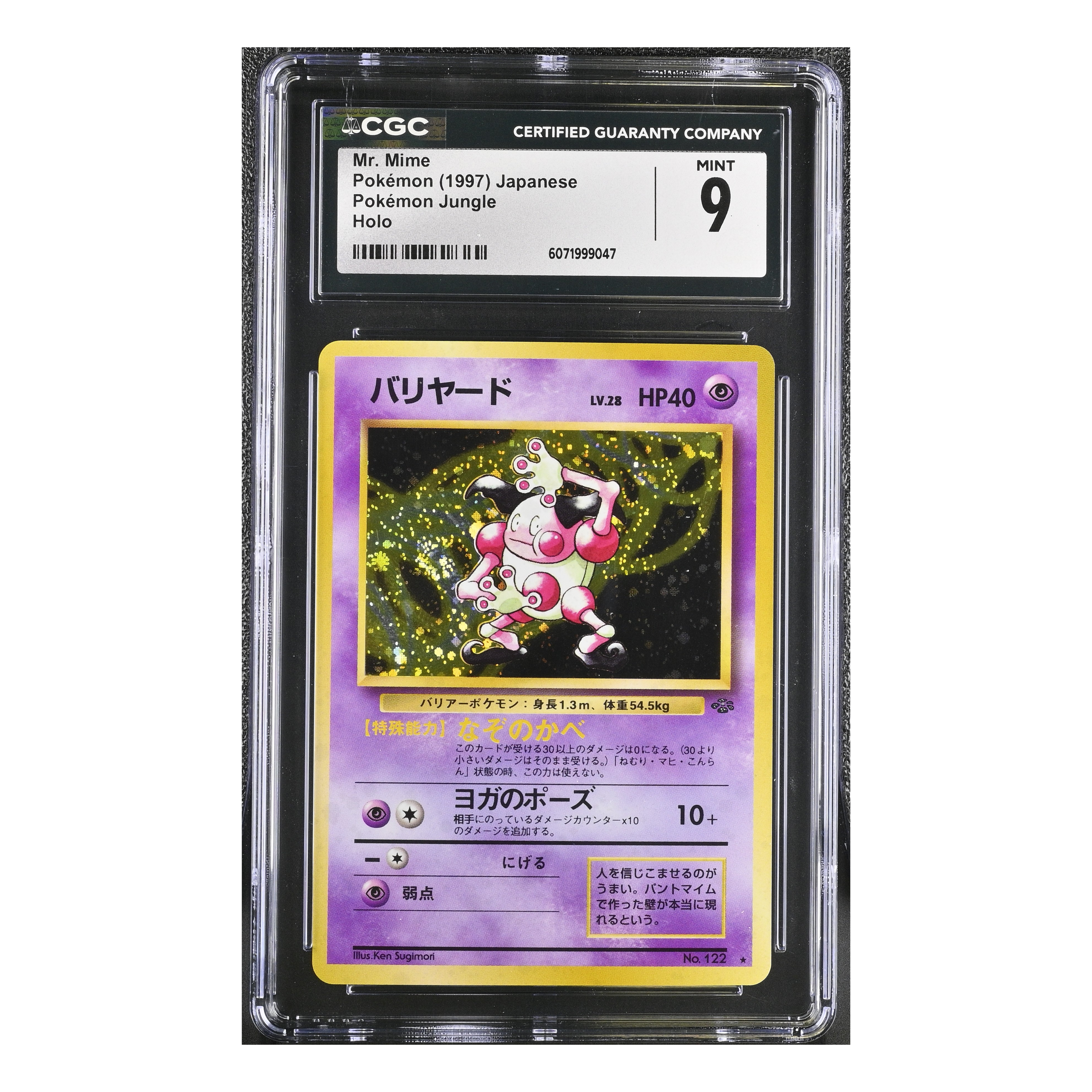 Mr. Mime (1997) Japanese - Pokemon Jungle Holo - CGC 9