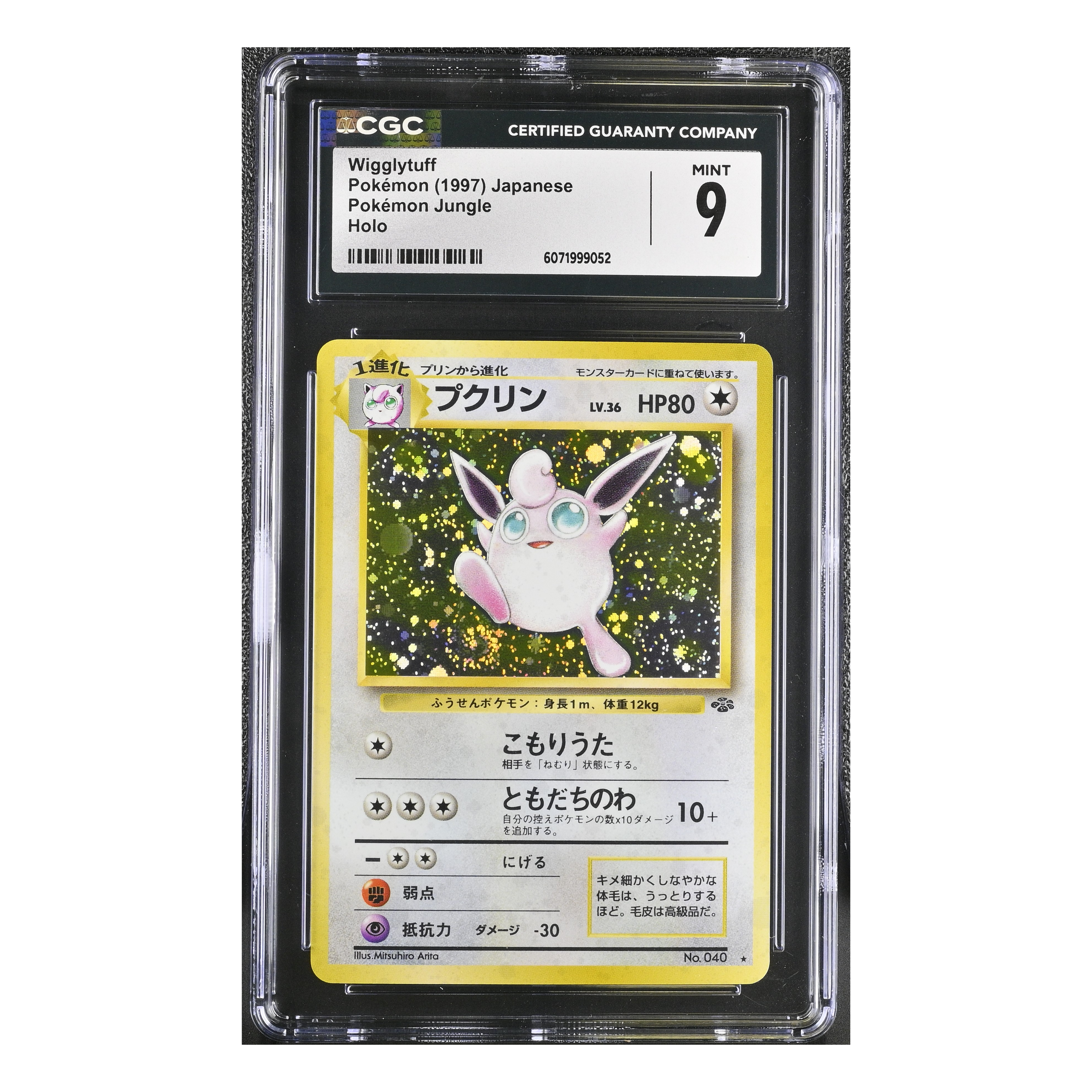 Wigglytuff (1997) Japanese - Pokemon Jungle Holo - CGC 9