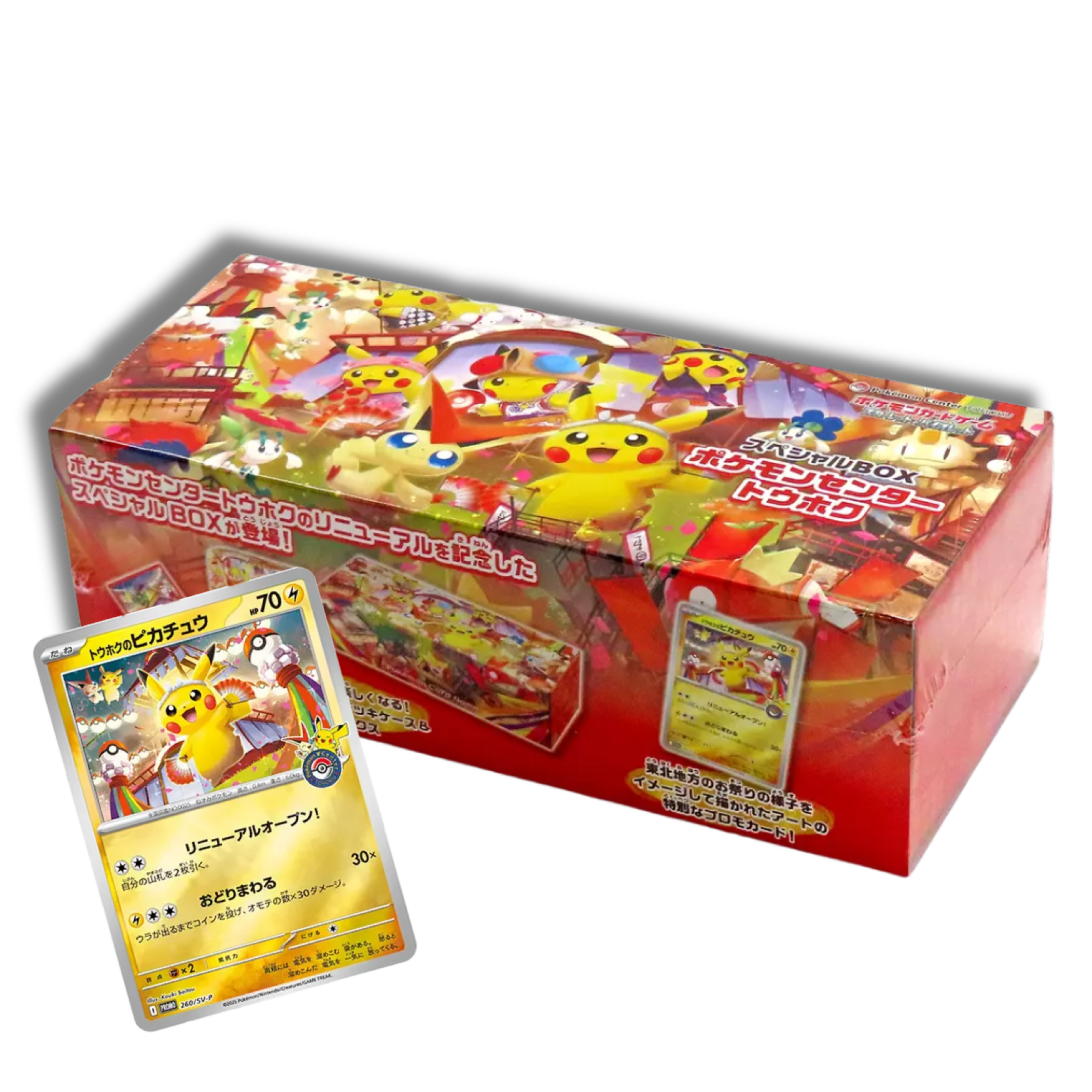 Caja Tohoku Pokemon Center Set Special Box - Japones