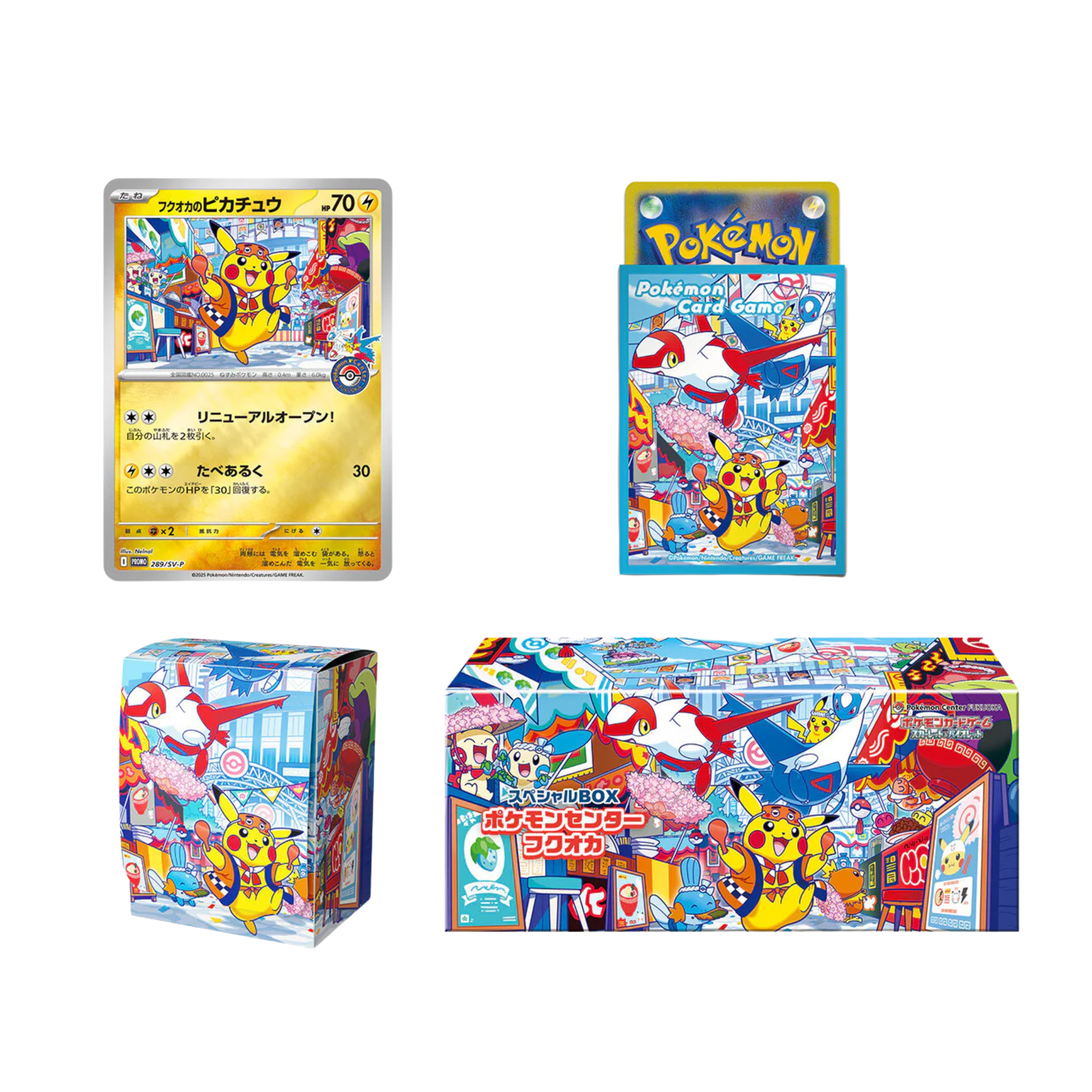 Caja Fukuoka Pokemon Center Set Special Box - Japones