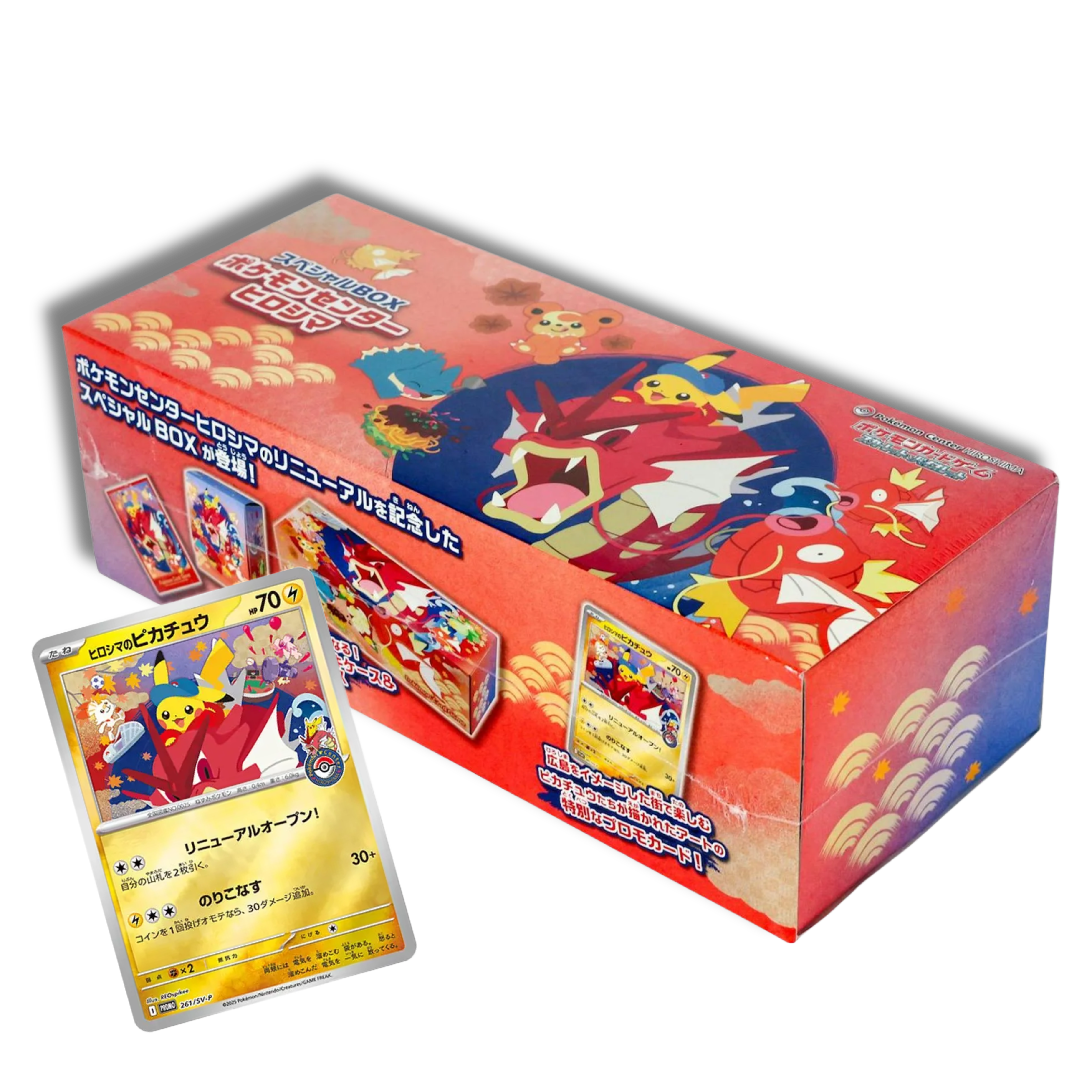 Caja Hiroshima Pokemon Center Set Special Box - Japones