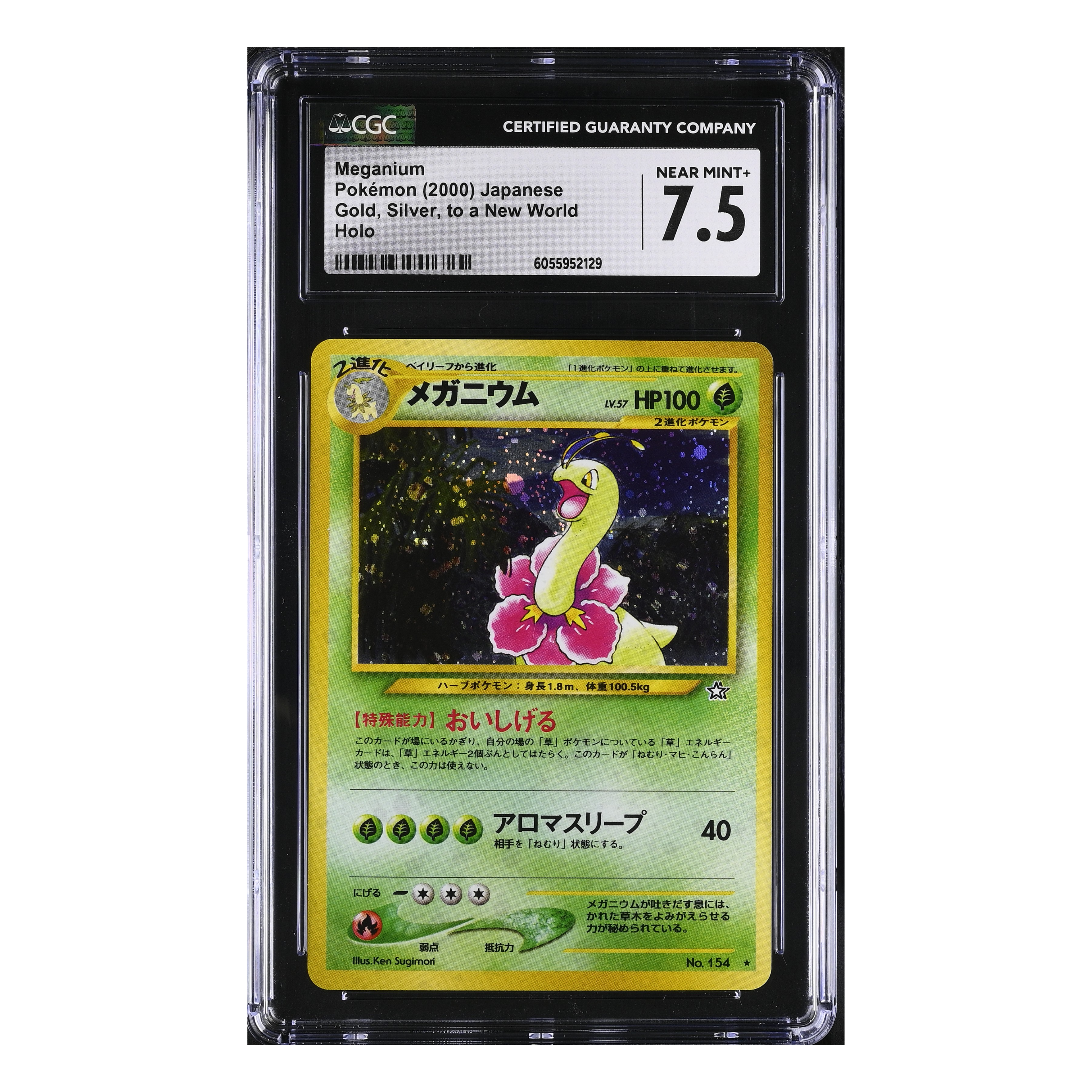 Meganium (2000) Japanese - Gold, Silver, to a New World Holo - CGC 7.5