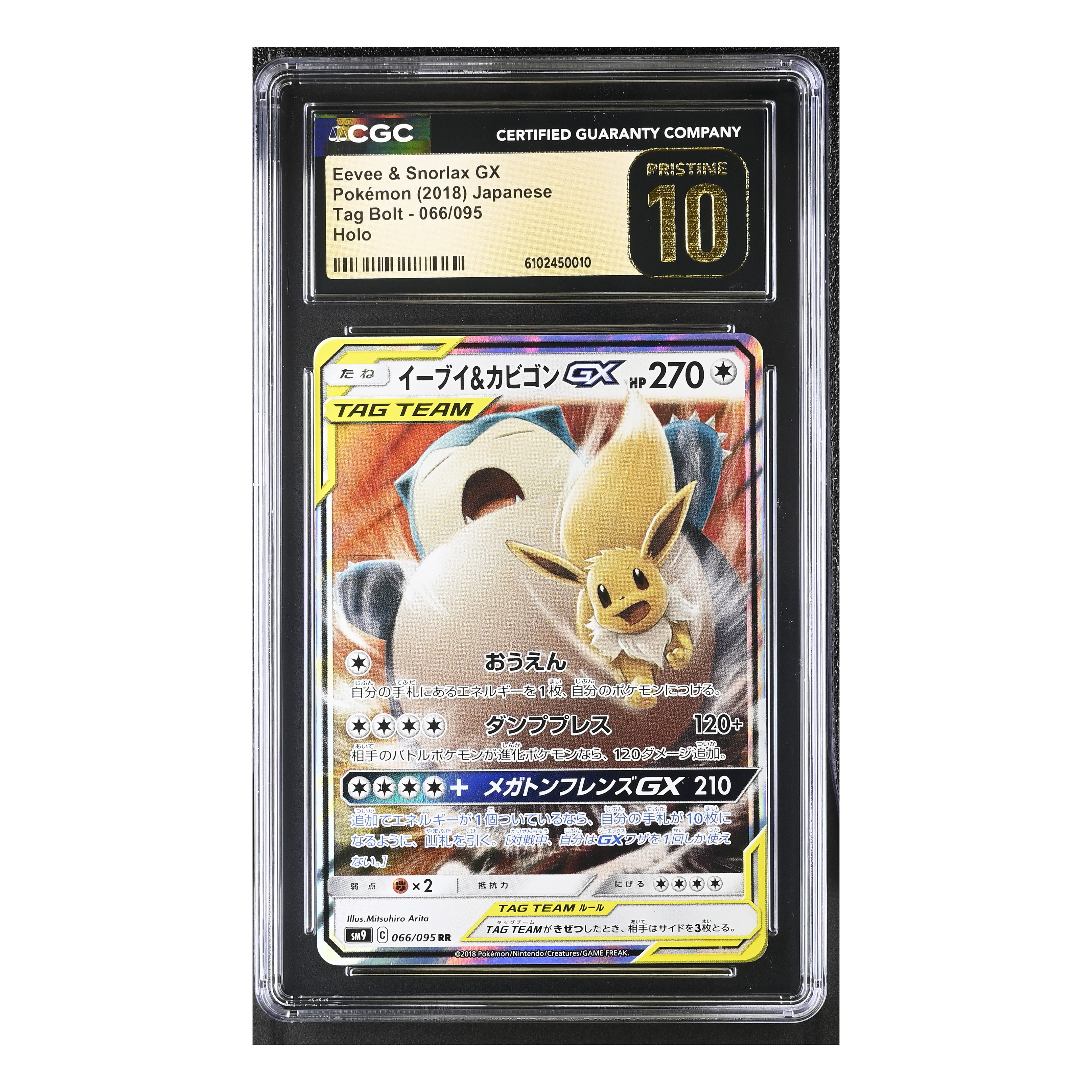 Eevee & Snorlax GX (2018) Japanese - Tag Bolt - CGC 10 PRISTINE