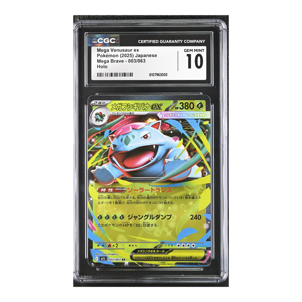 Venusaur EX (2025) Mega Brave - CGC 10