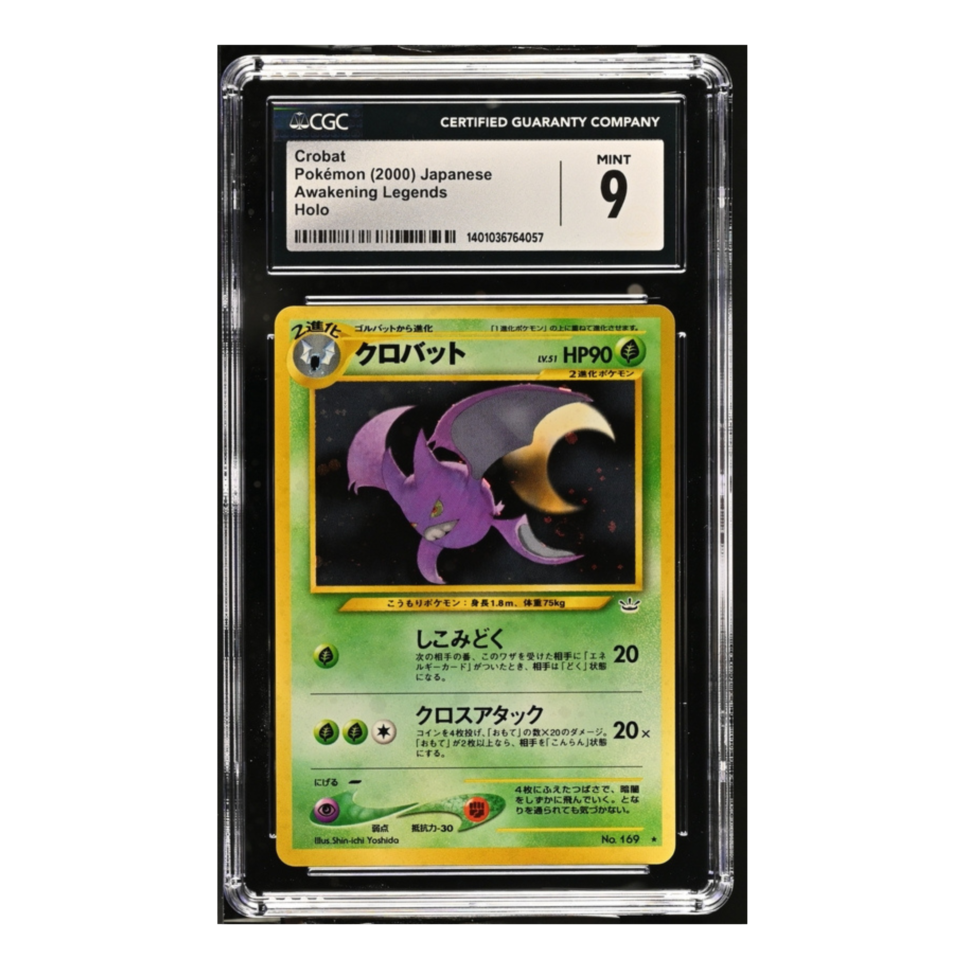 Crobat Pokémon (2000) Japanese - Awakening Legends - Holo - CGC 9
