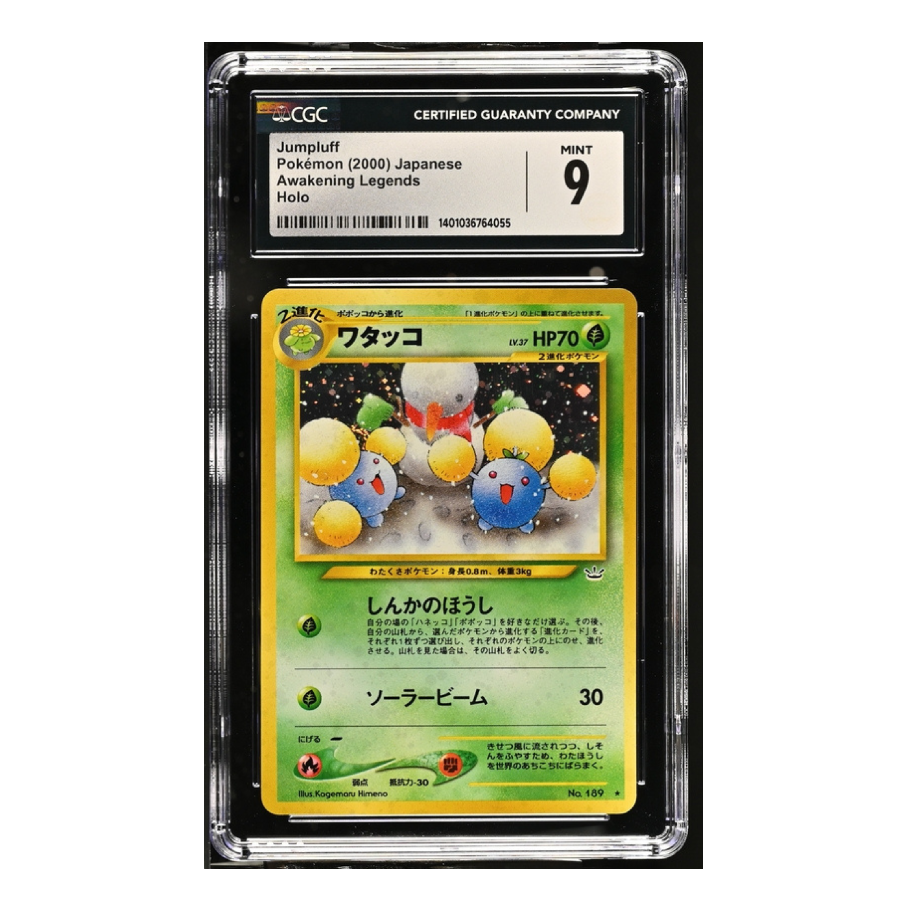 Jumpluff Pokémon (2000) Japanese - Awakening Legends - Holo - CGC 9