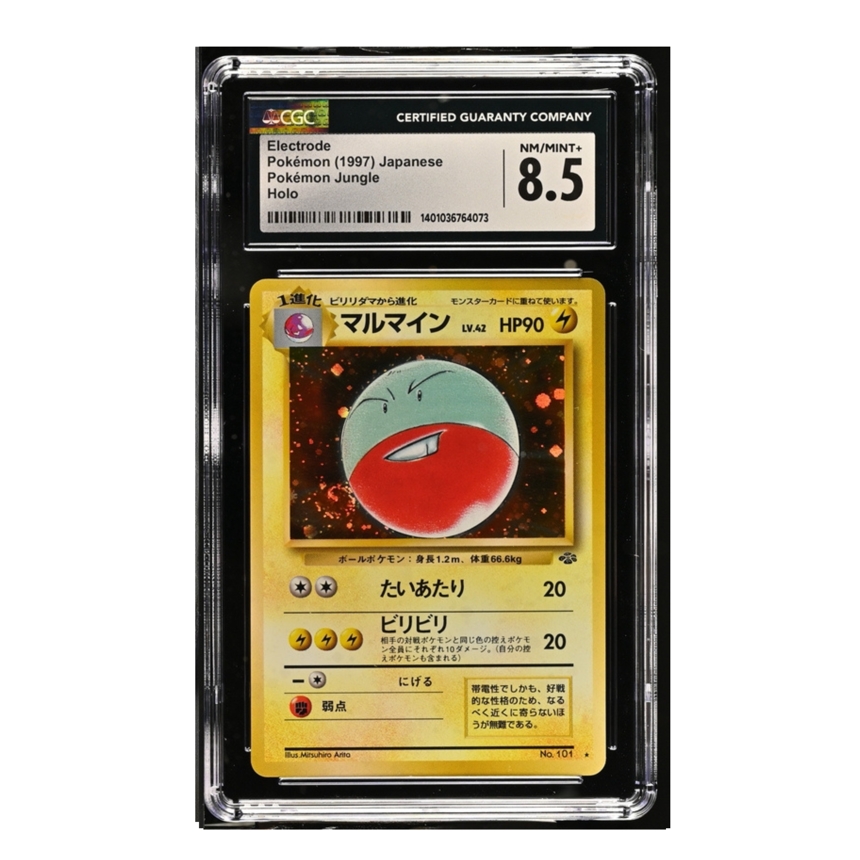 Electrode Pokémon (1997) Japanese - Pokémon Jungle - Holo - CGC 8.5