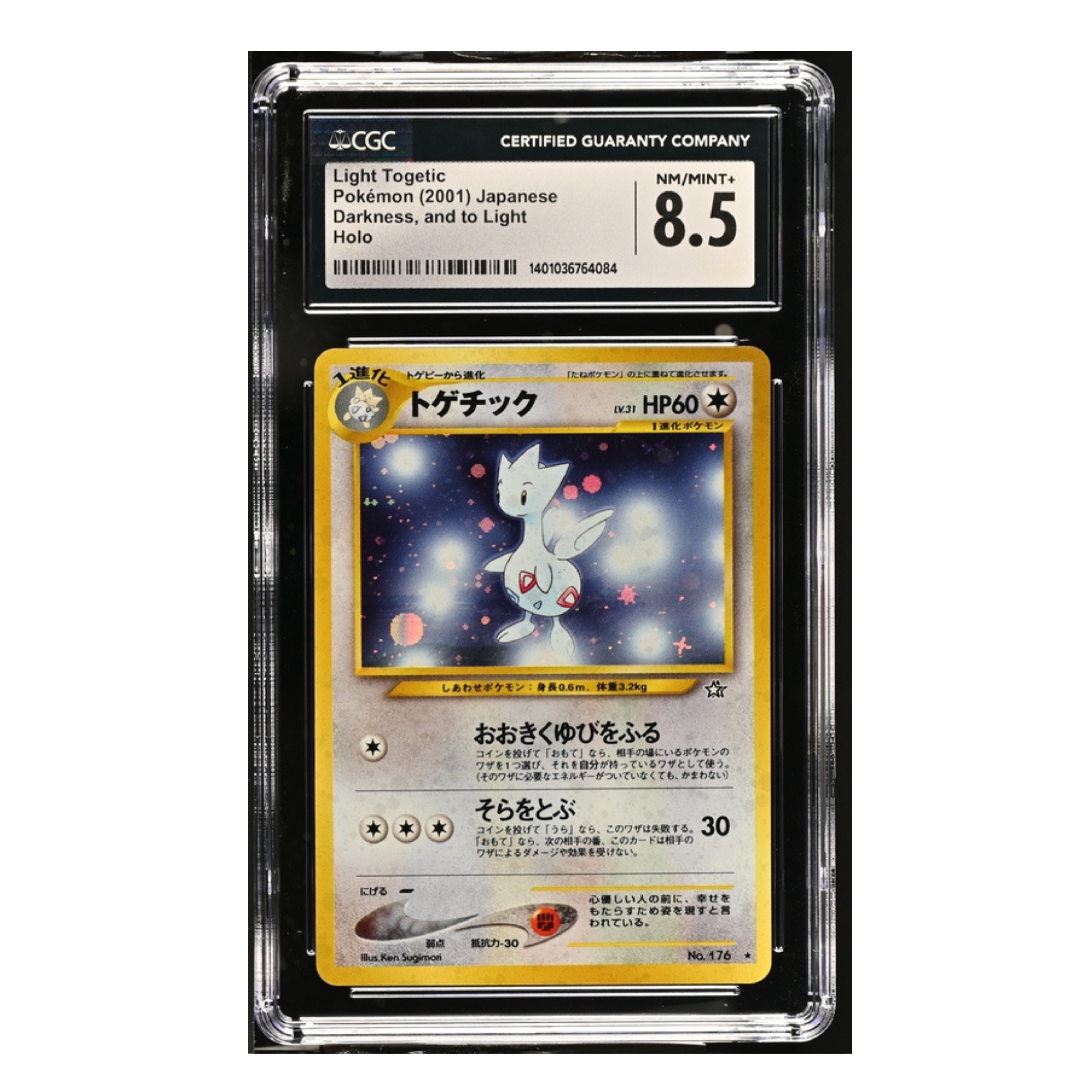 Light Togetic Pokémon (2001) Japanese - Darkness, and to Light - Holo - CGC8.5