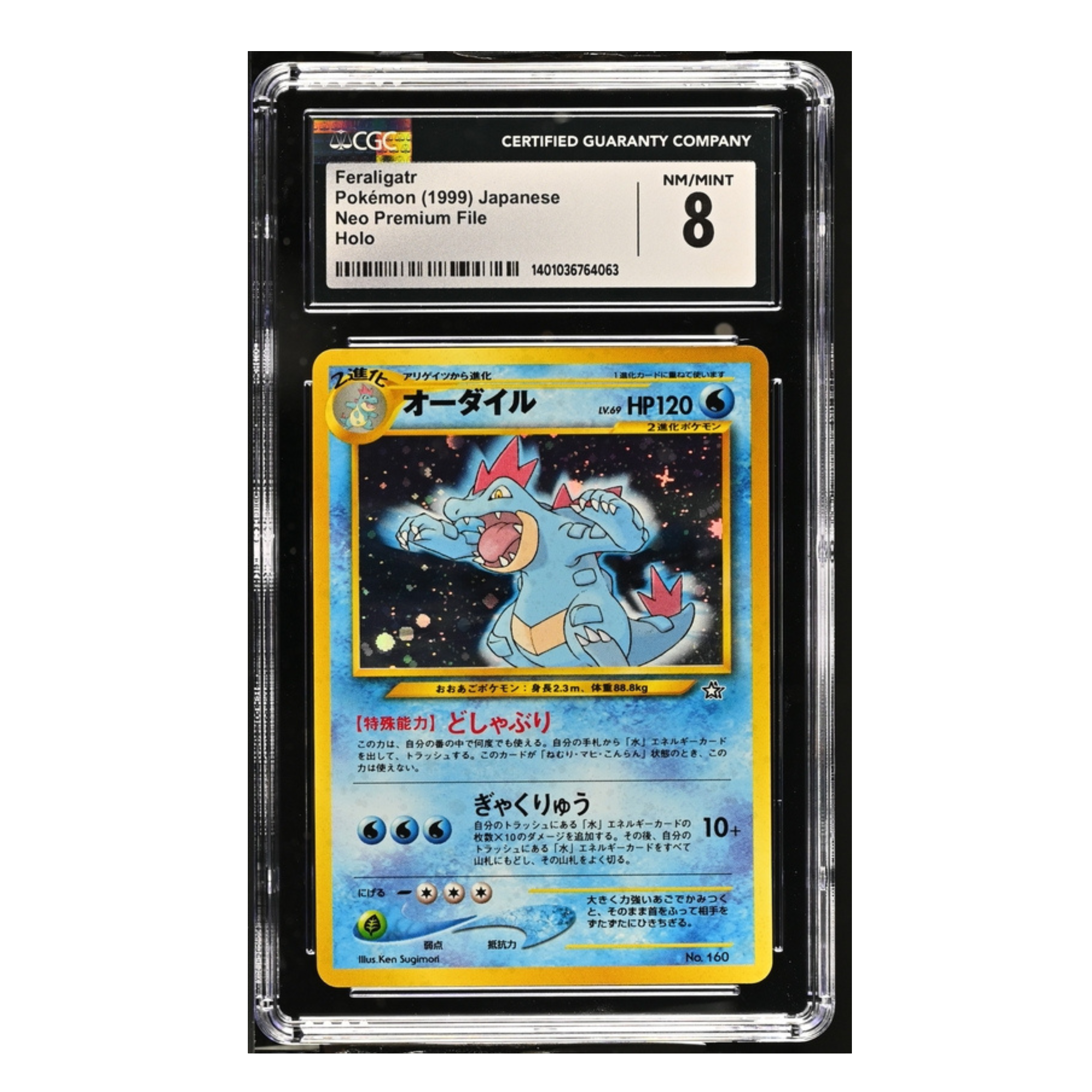Feraligatr Pokémon (1999) Japanese - Neo Premium File - Holo - CGC 8