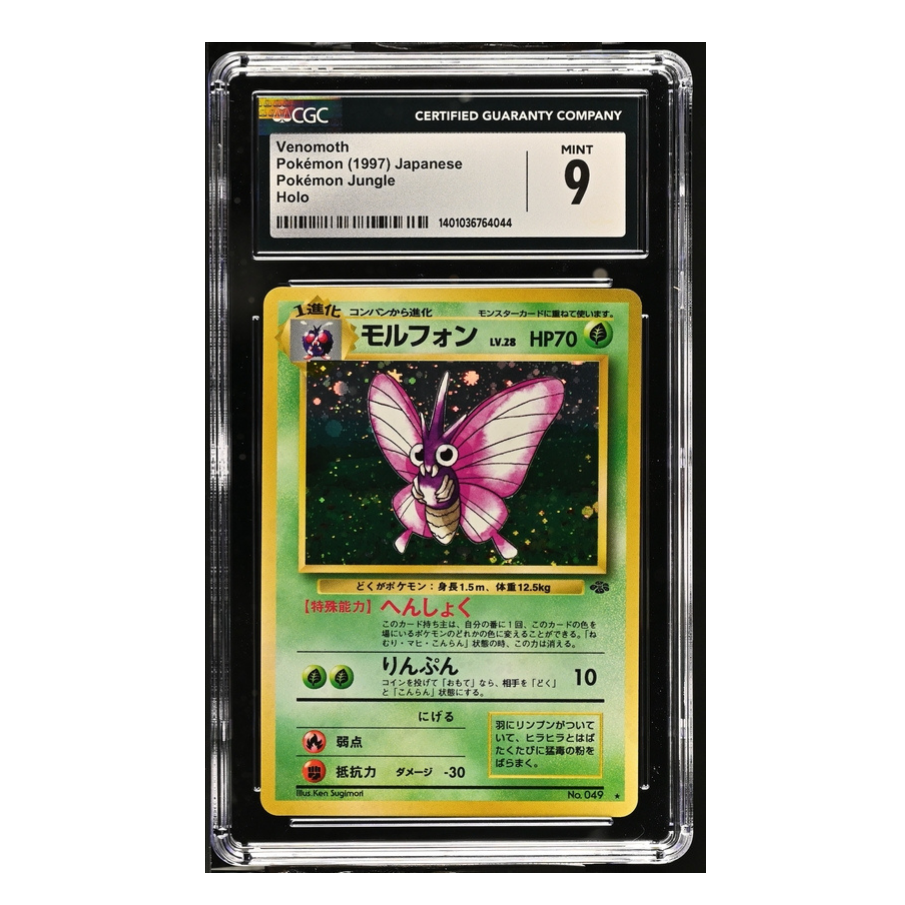 Venomoth Pokémon (1997) Japanese - Pokémon Jungle - Holo - CGC 9