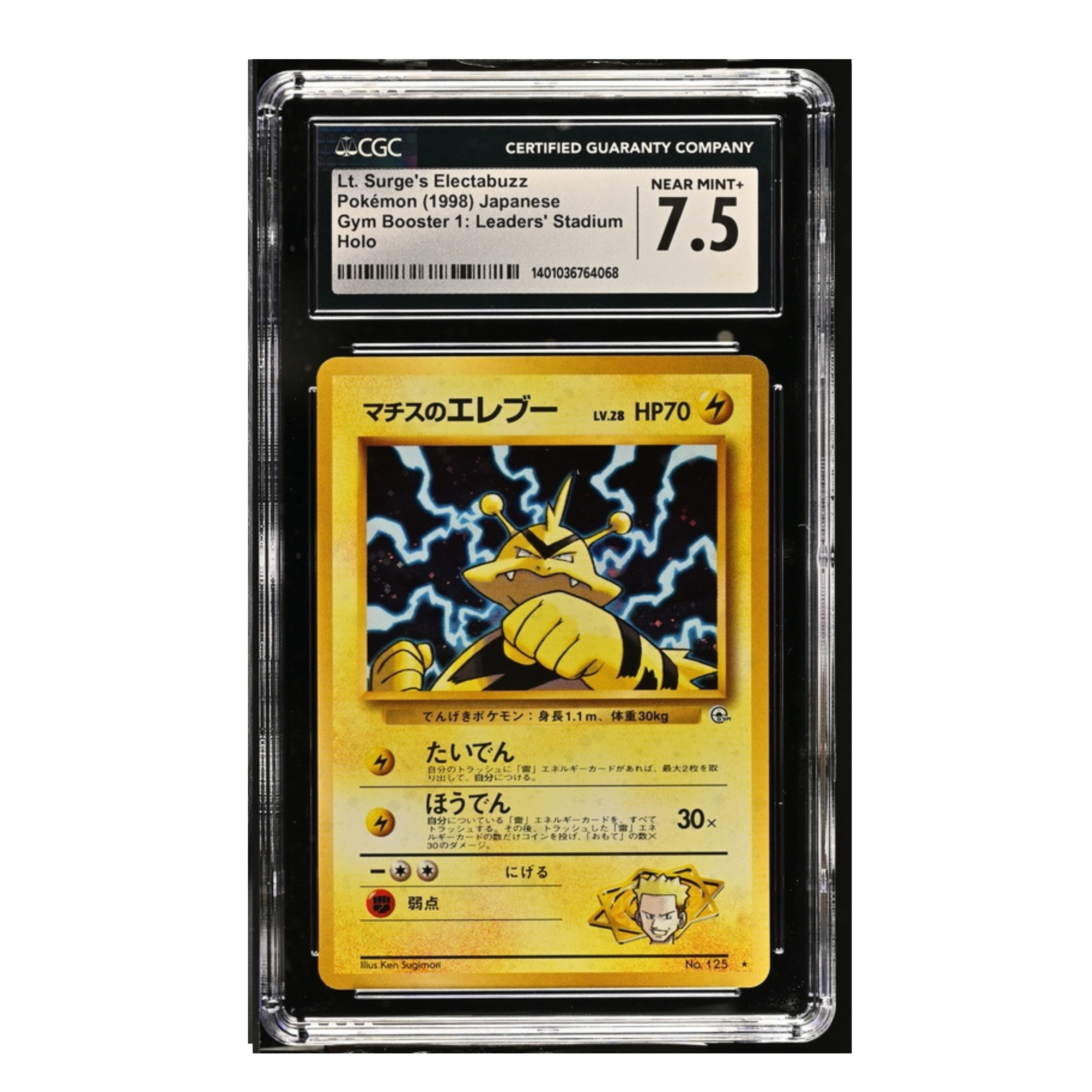 Lt. Surge´s Electabuzz Pokémon (1998) Japanese - Gym Booster 1: Leader´s Stadium - Holo - CGC 7.5