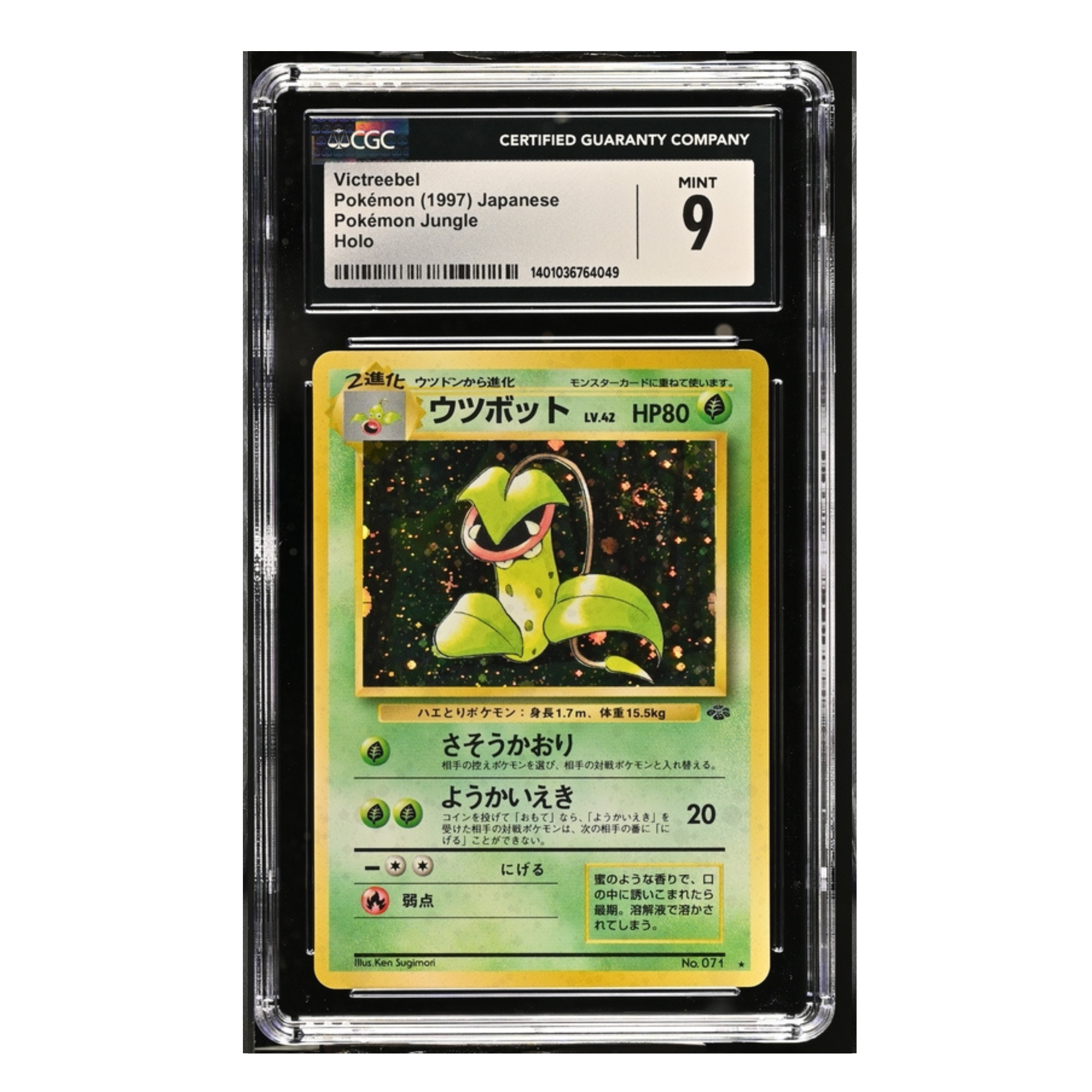 Victreebel Pokémon (1997) Japanese - Pokémon Jungle - Holo - CGC 9