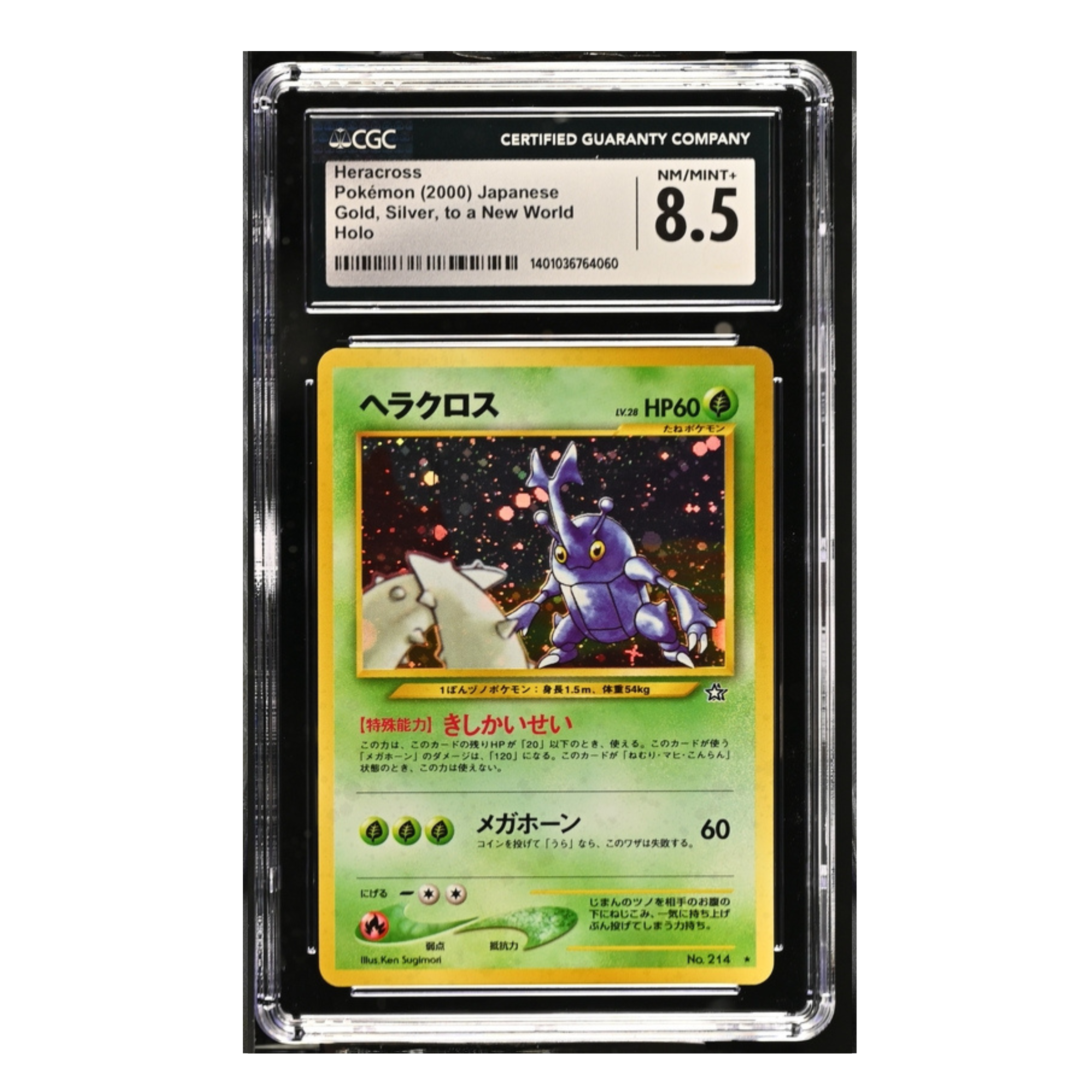 Heracross Pokémon (2000) Japanese - Gold, Silver, to a New World - Holo - CGC 8.5