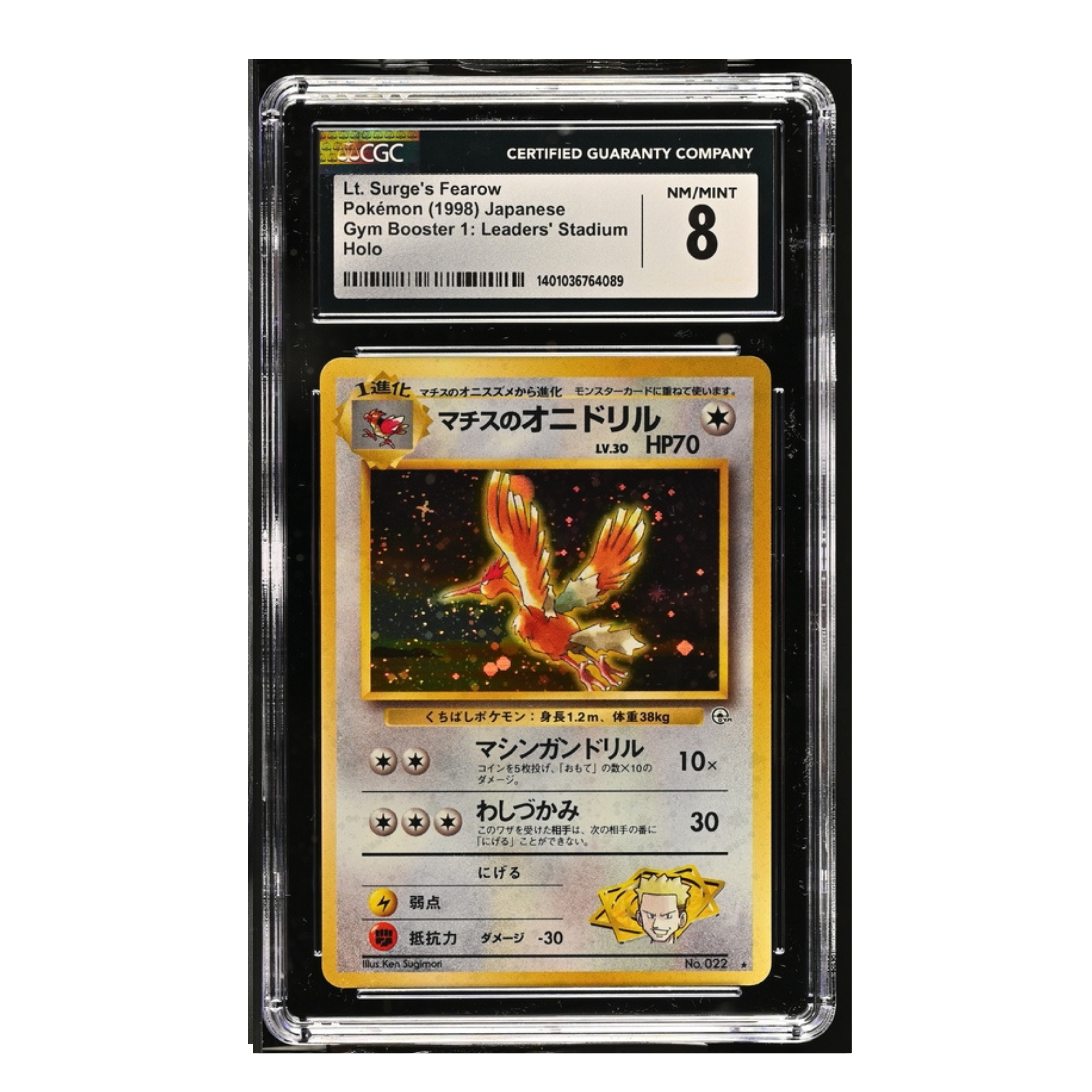 Lt. Surge´s Fearow Pokémon (1998) Japanese - Gym Booster 1: Leader´s Stadium - Holo - CGC 8