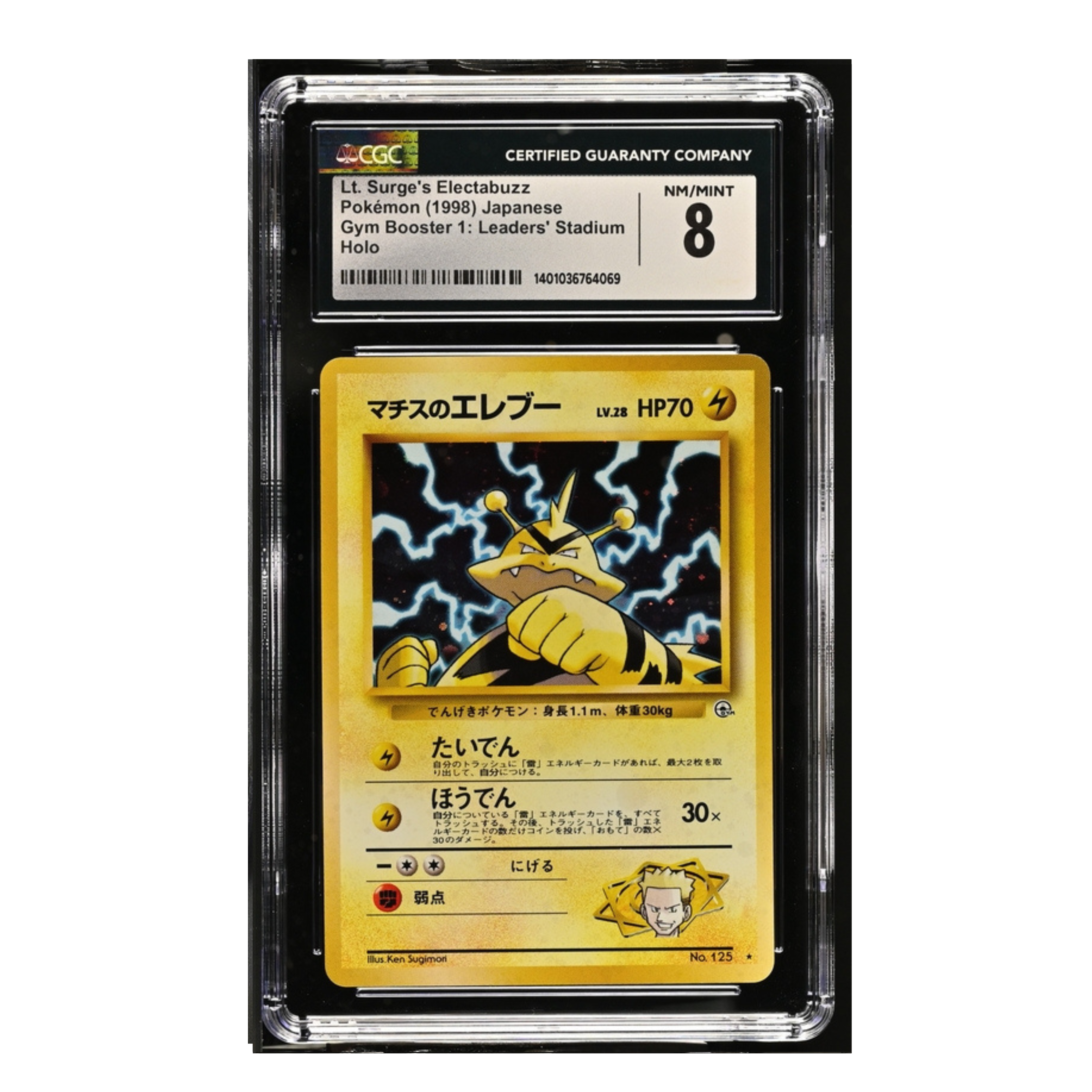 Lt. Surge´s Electabuzz Pokémon (1998) Japanese - Gym Booster 1: Leader´s Stadium - Holo - CGC 8