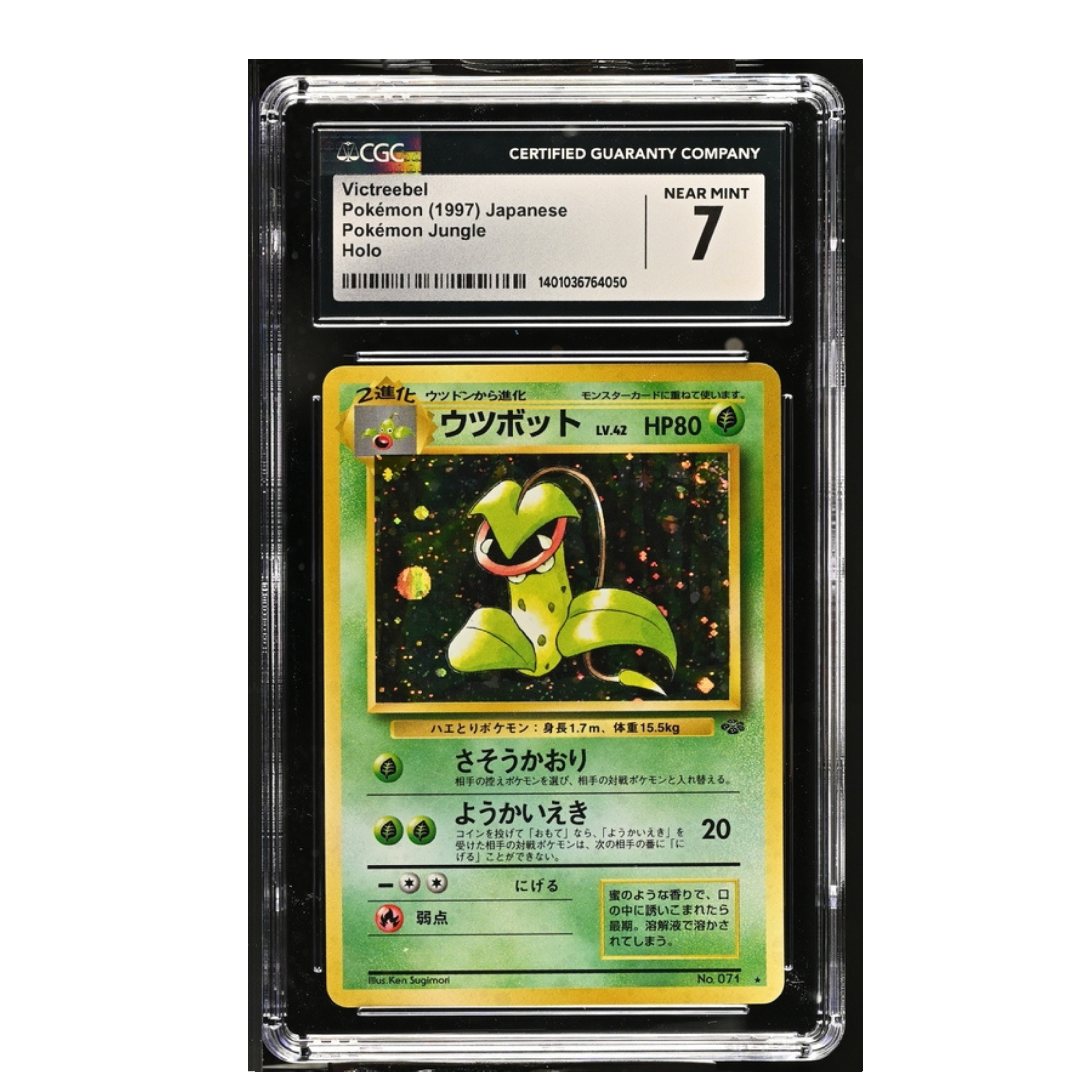 Victreebel Pokémon (1997) Japanese - Pokémon Jungle - Holo - CGC 7