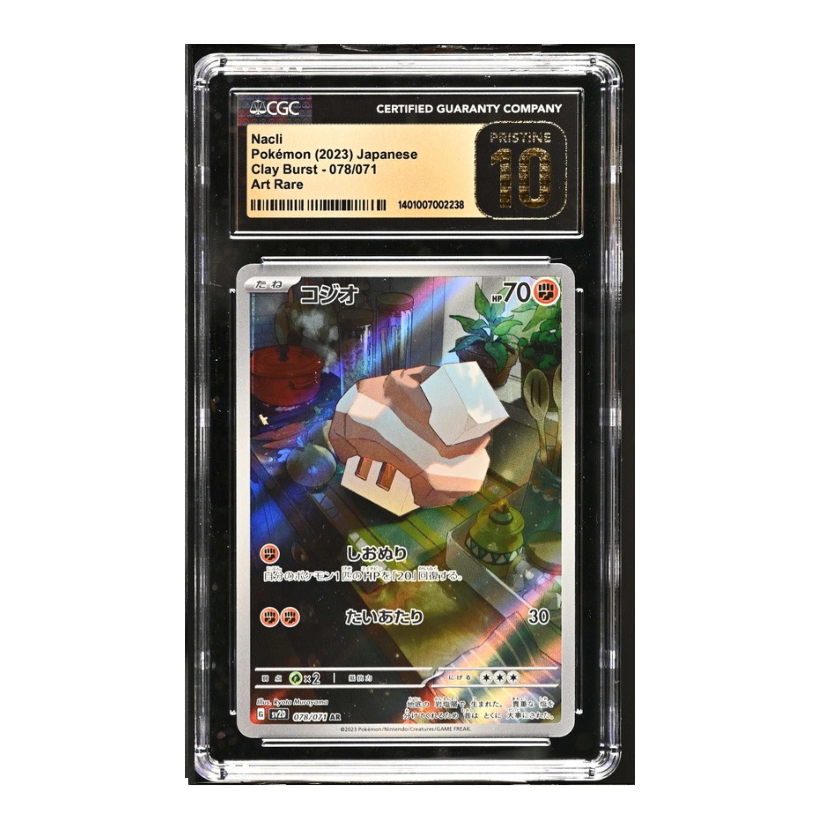 Nacli Pokémon (2023) Japanese - Clñay Burst - 078/071 Art Rare - PRISTINE 10