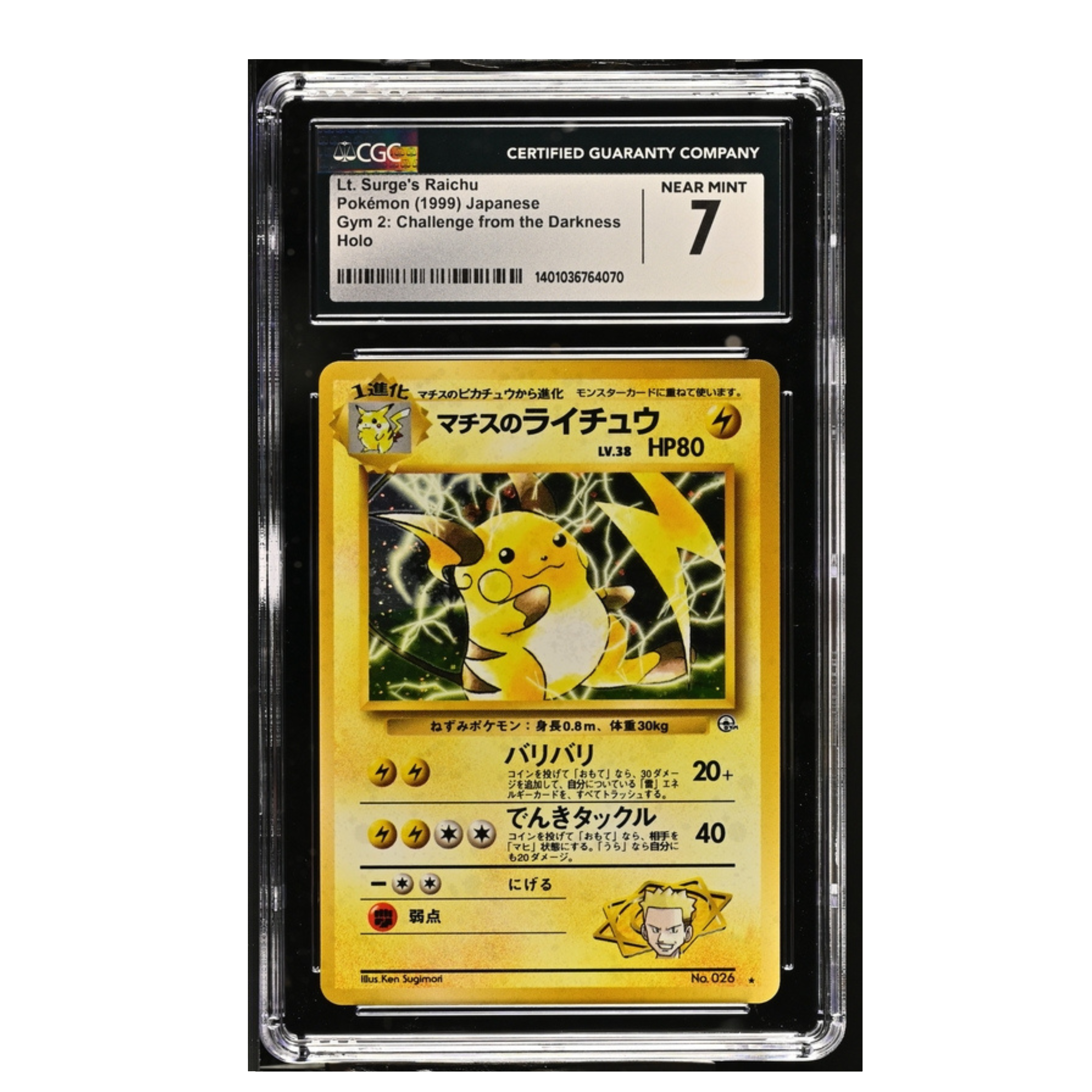 Lt. Surge´s Raichu Pokémon (1999) Japanese - Gym 2: Challenge from the Darkness - Holo - CGC 7