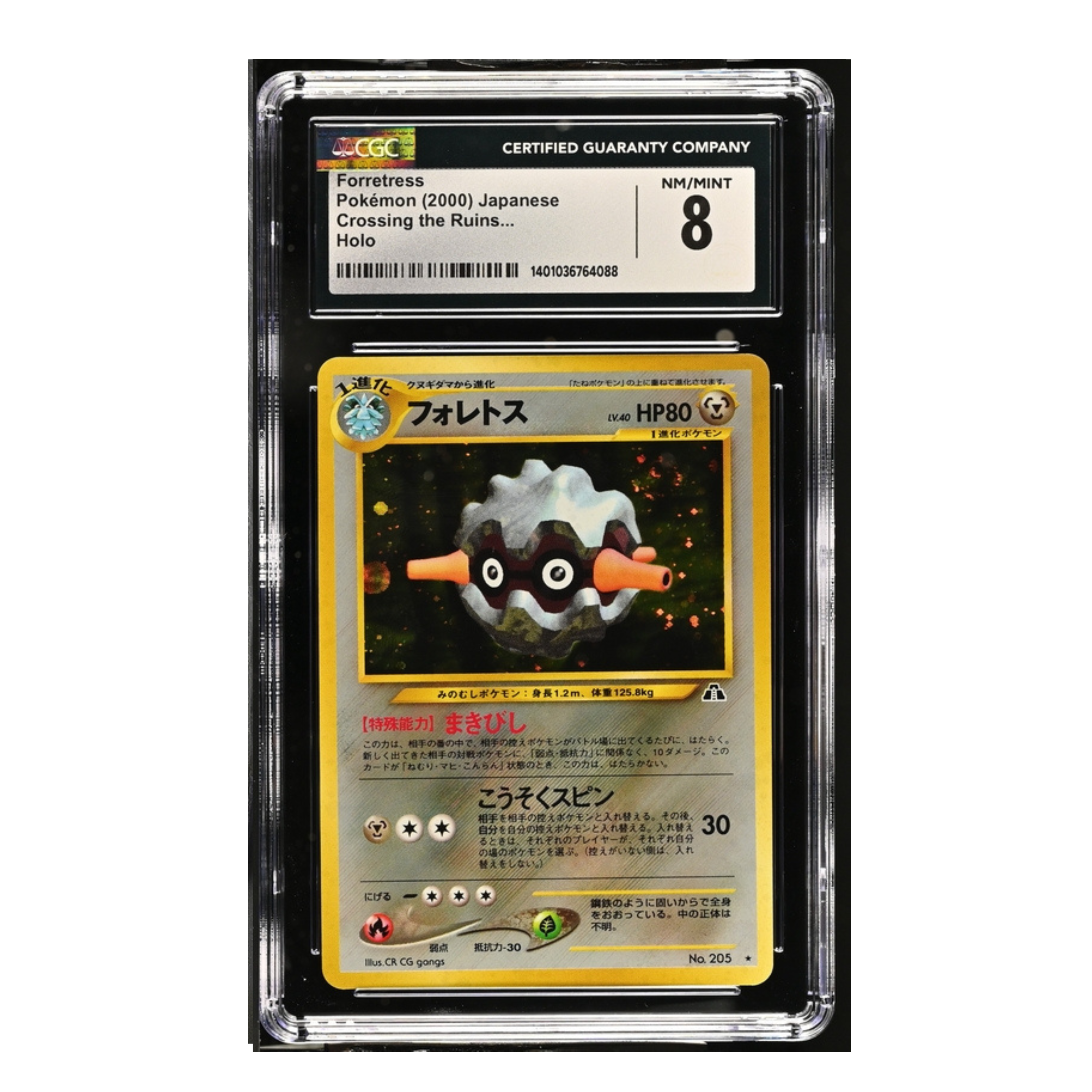 Forretress Pokémon (2000) Japanese - Crossing the Ruins... - Holo - CGC 8