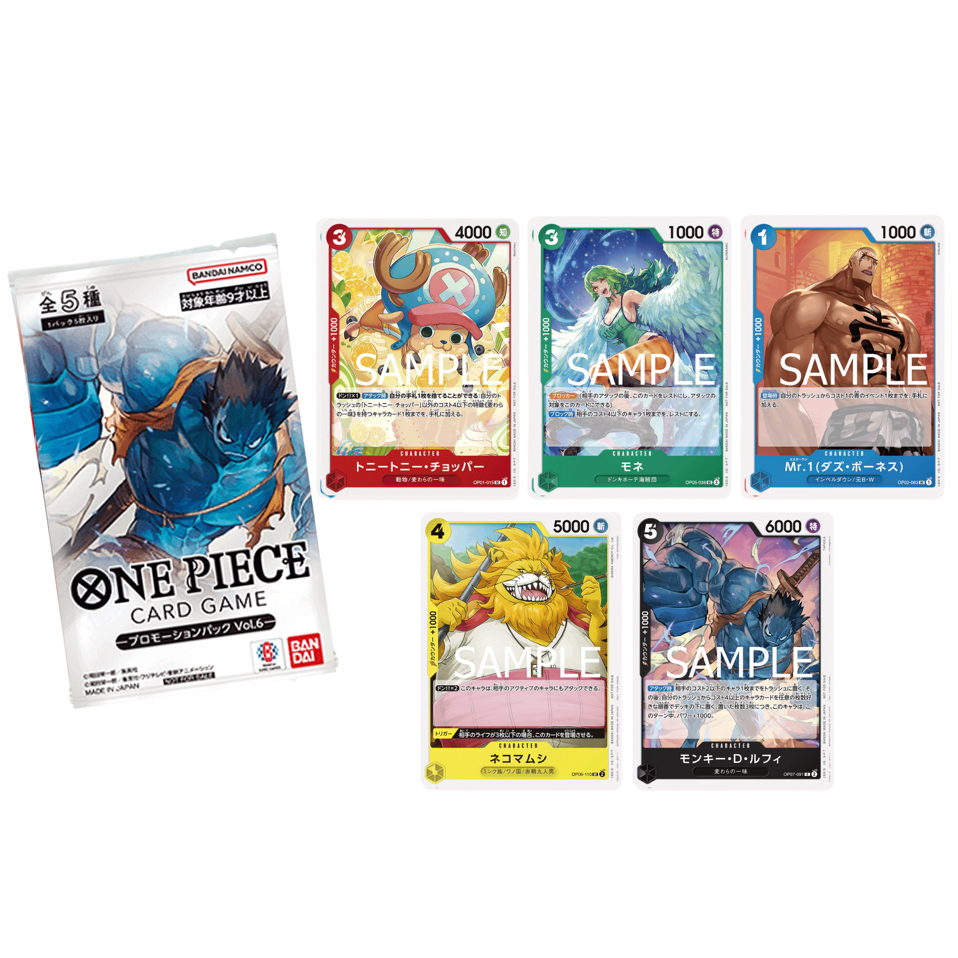 Sobre Promotion Pack Vol. 6 One Piece Card - Japones