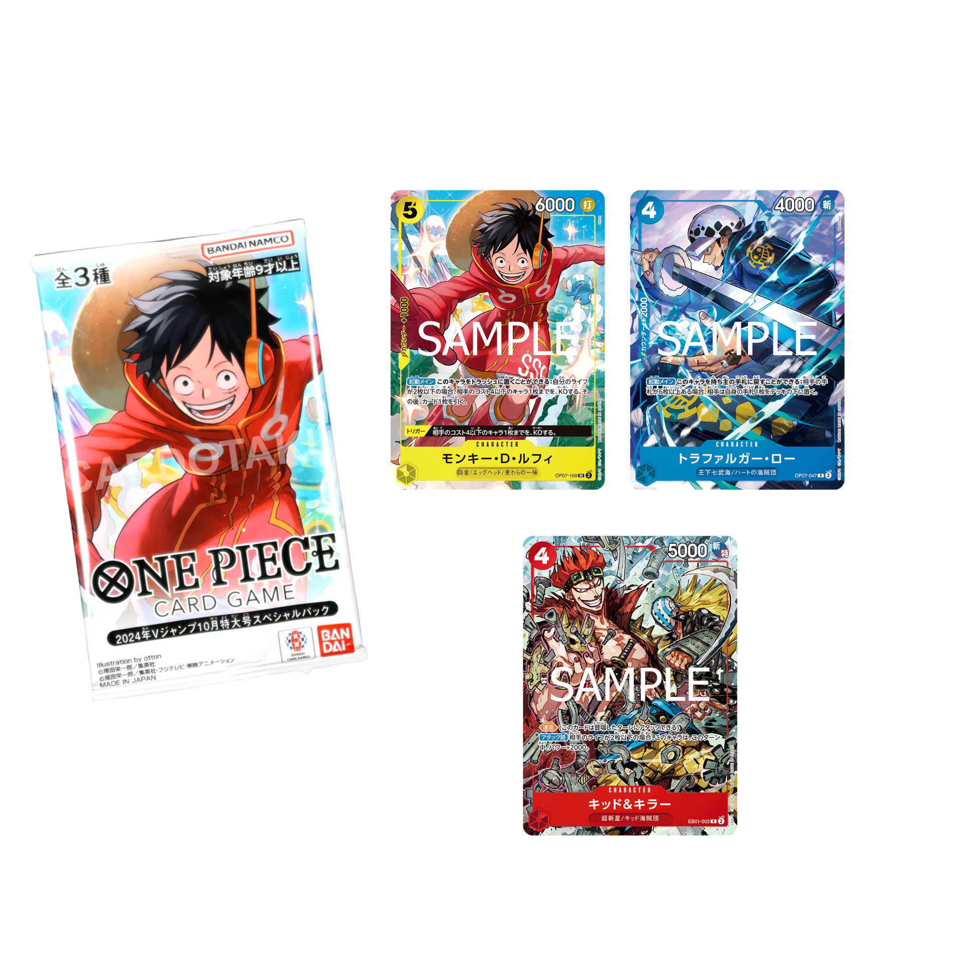 Sobre Special Pack VJUMP Tokudaigou One Piece Card - Japones