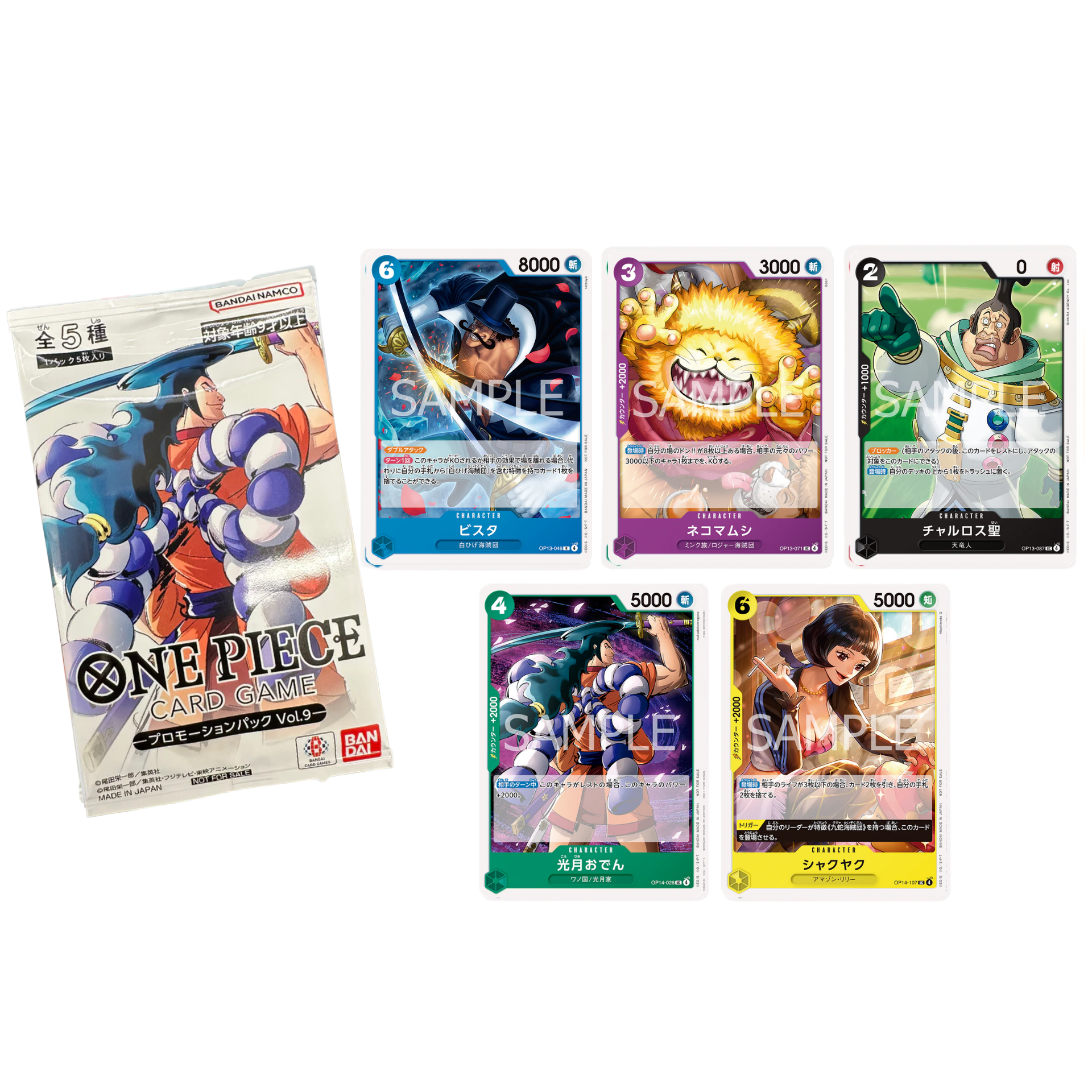 Sobre Promotion Pack Vol. 9 One Piece Card - Japones