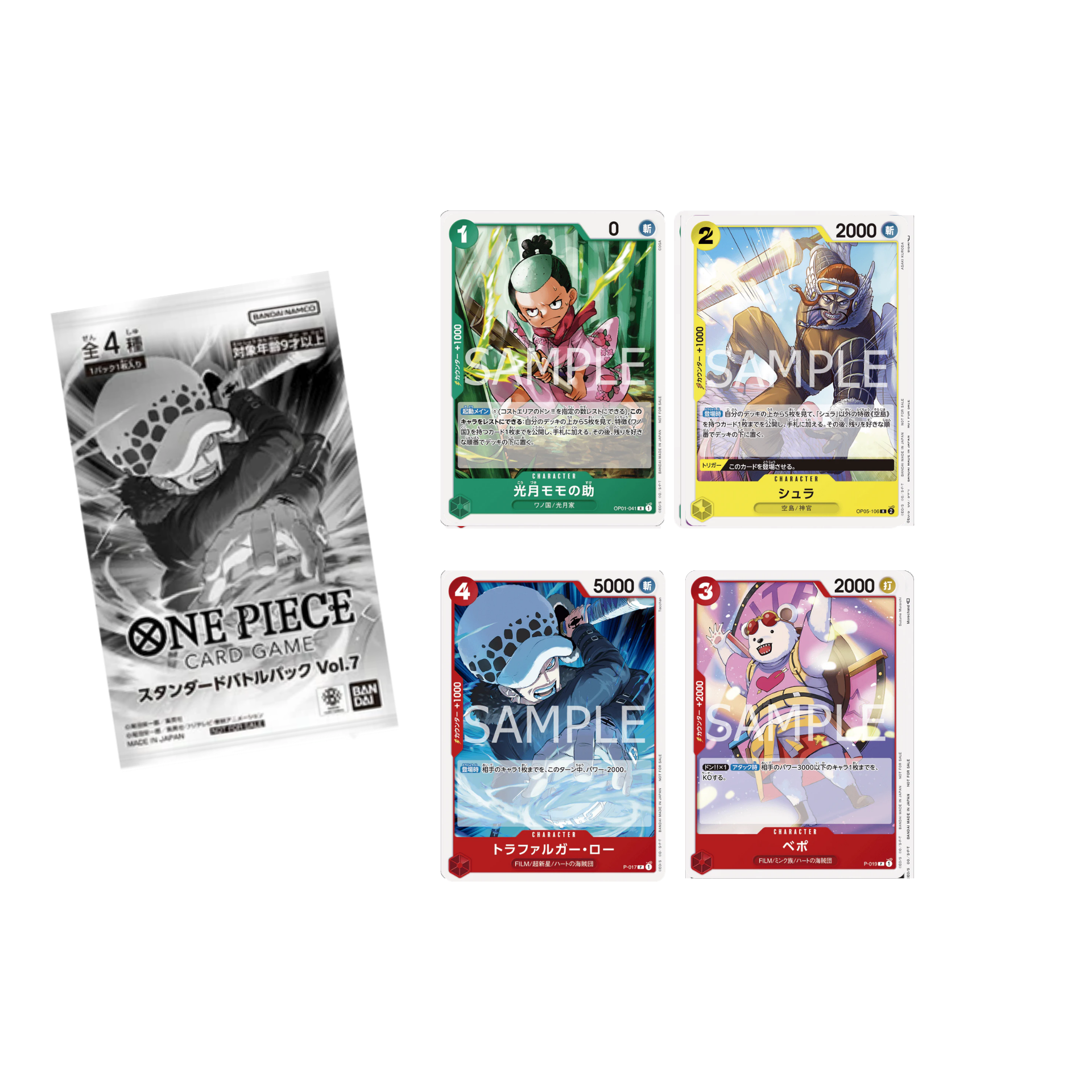 Sobre Promotion Pack Vol. 7 One Piece Card - Japones